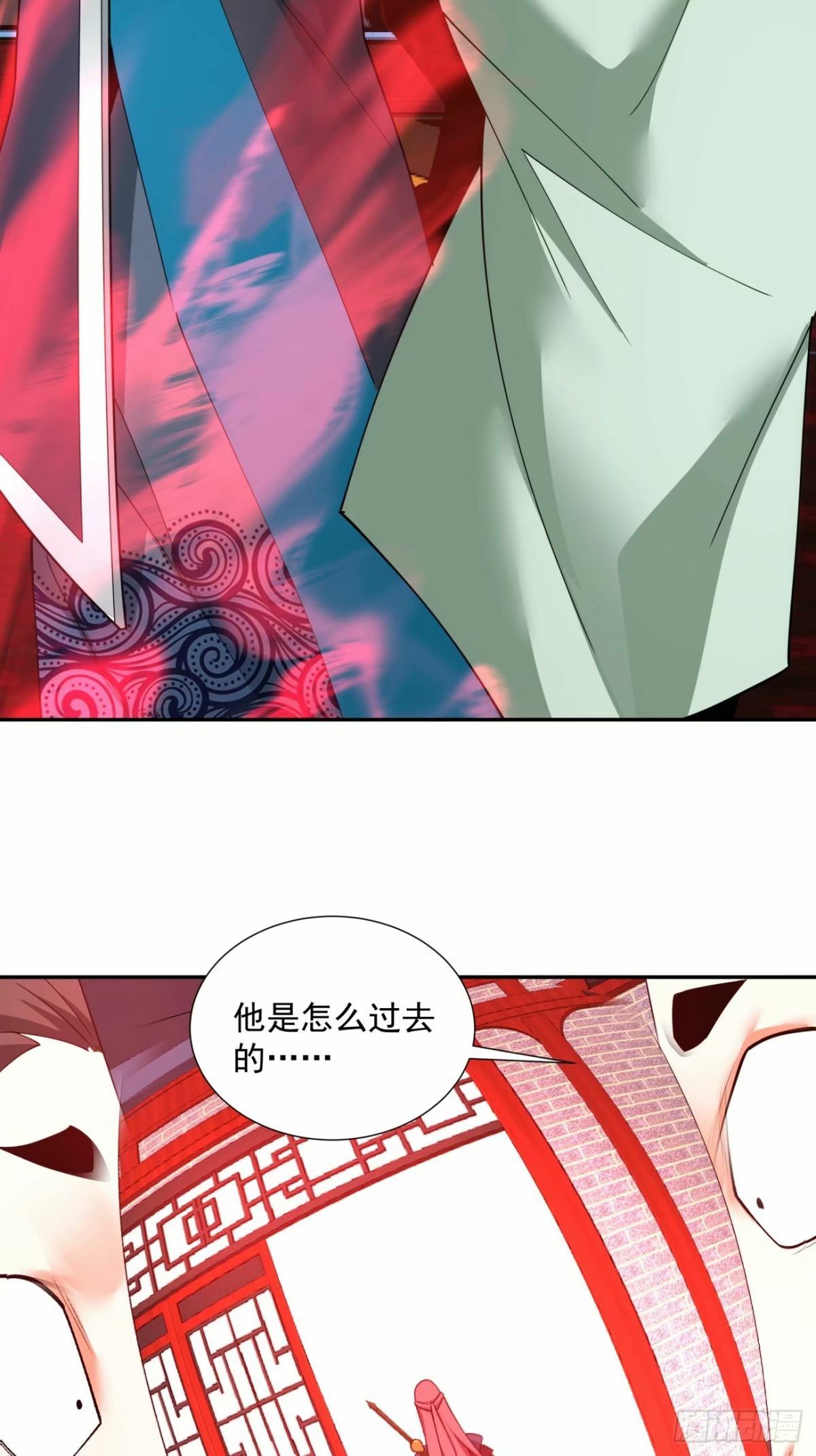 第五十四回33