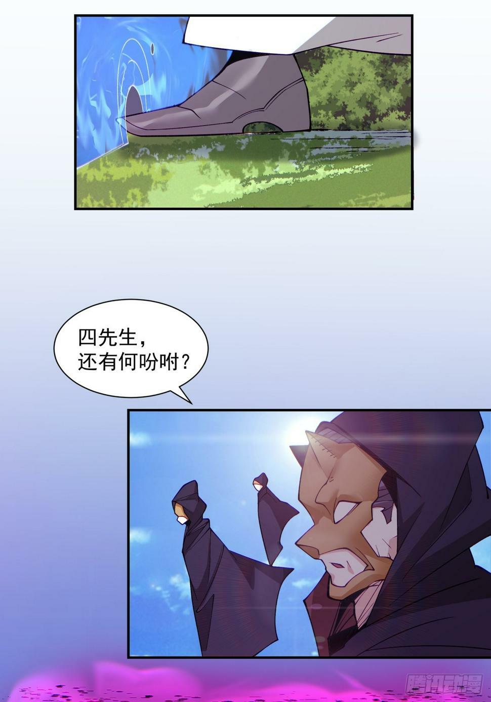 第四十五回35