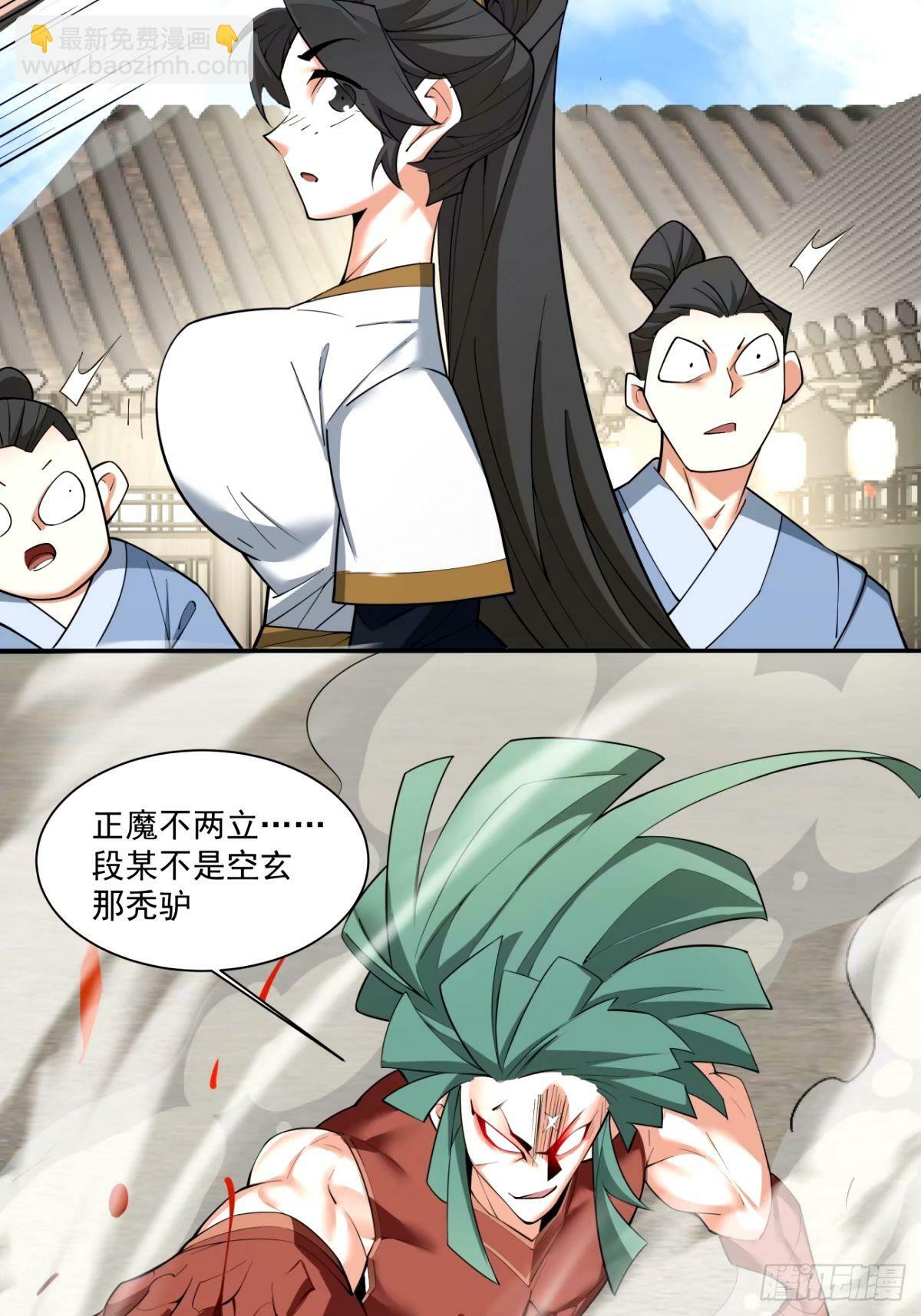 第六十一回15