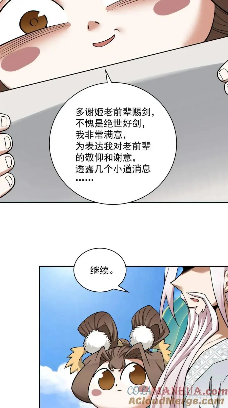 第一百五十七回20