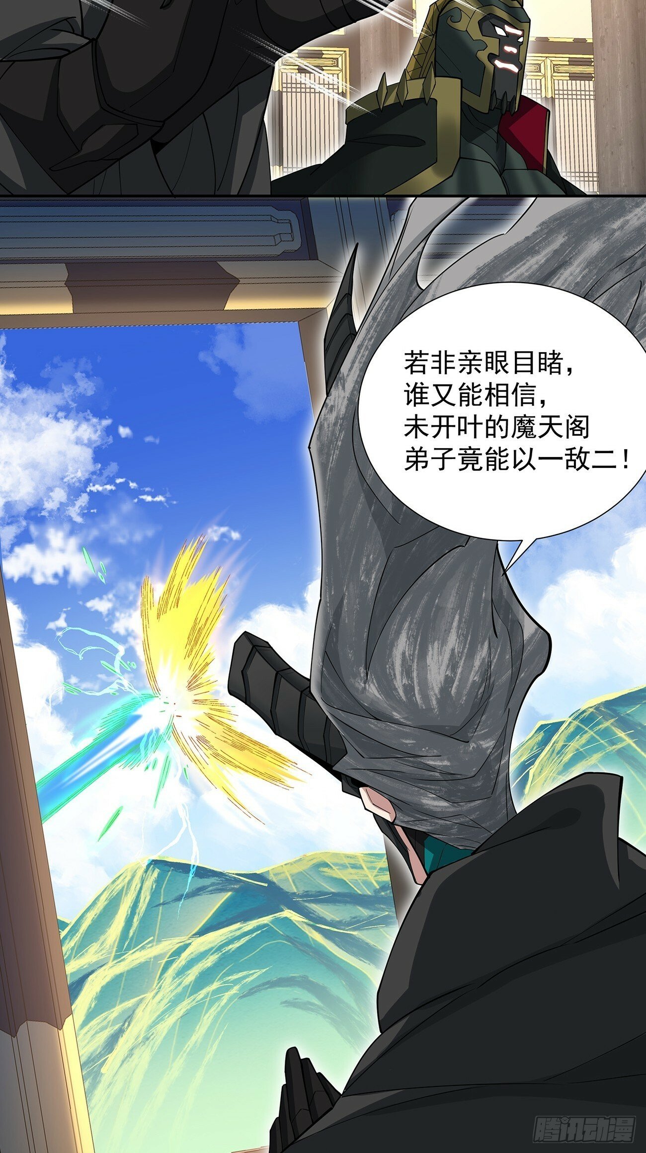 第七十九回16