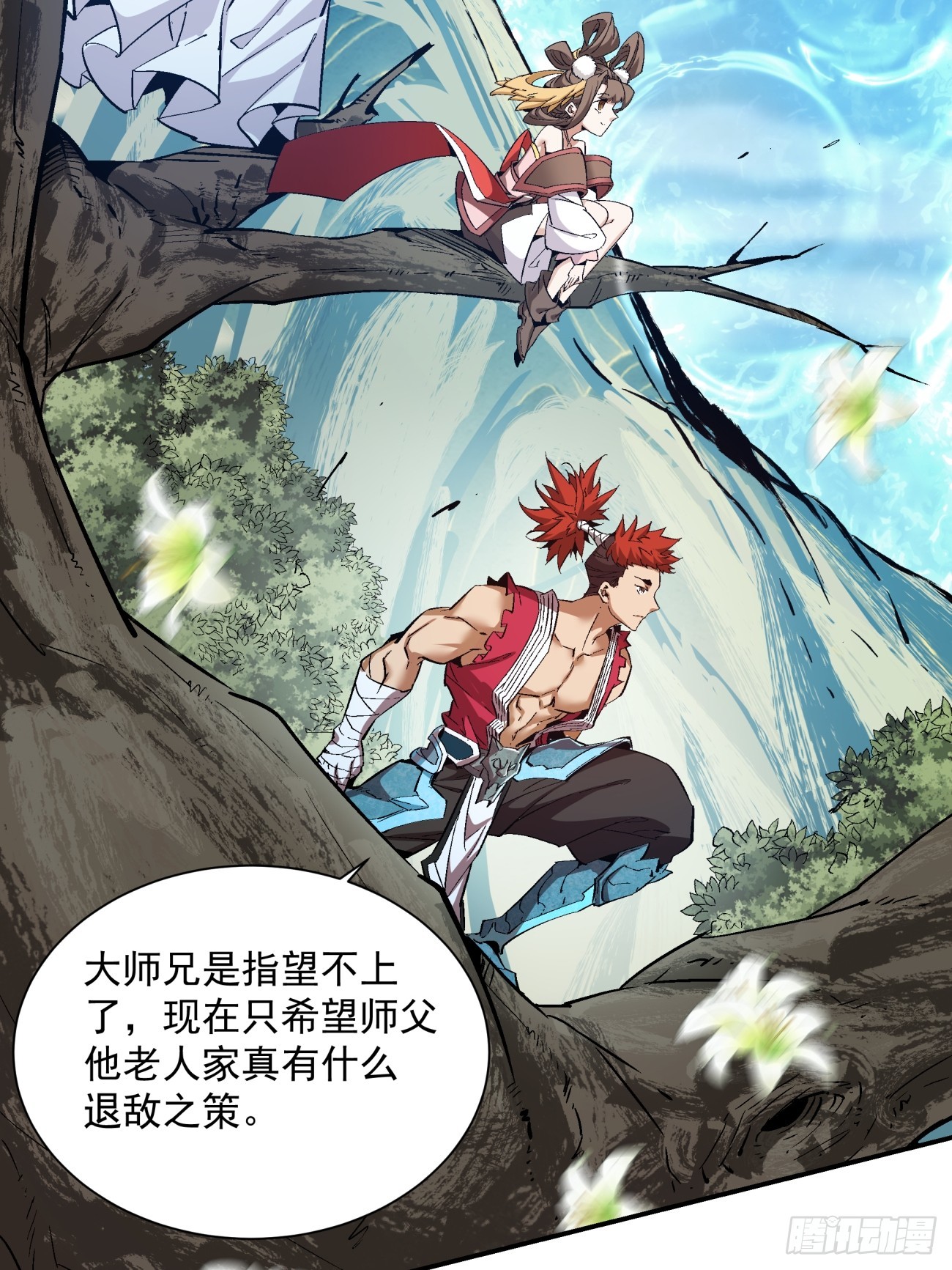 第一回59