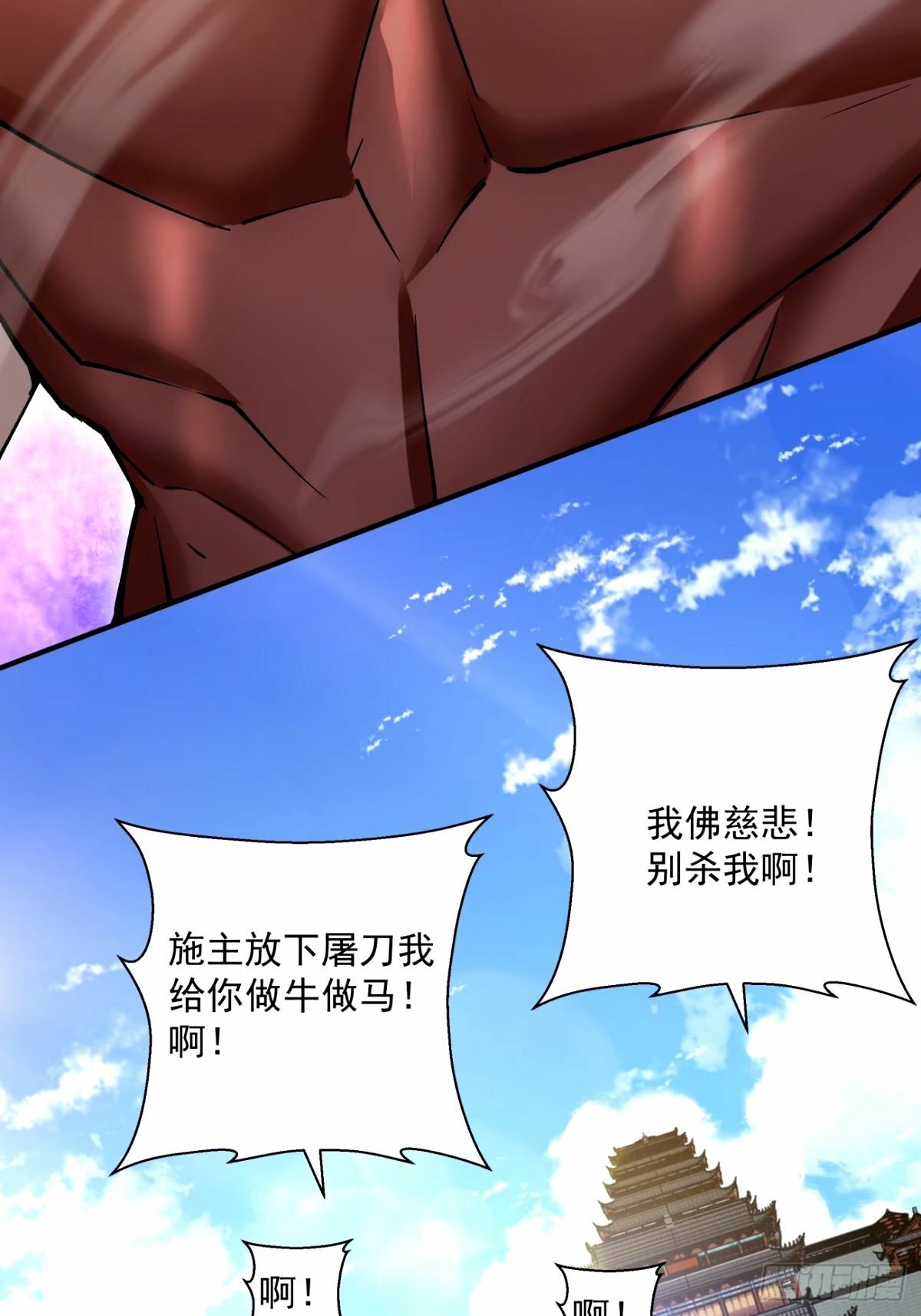第六十一回36