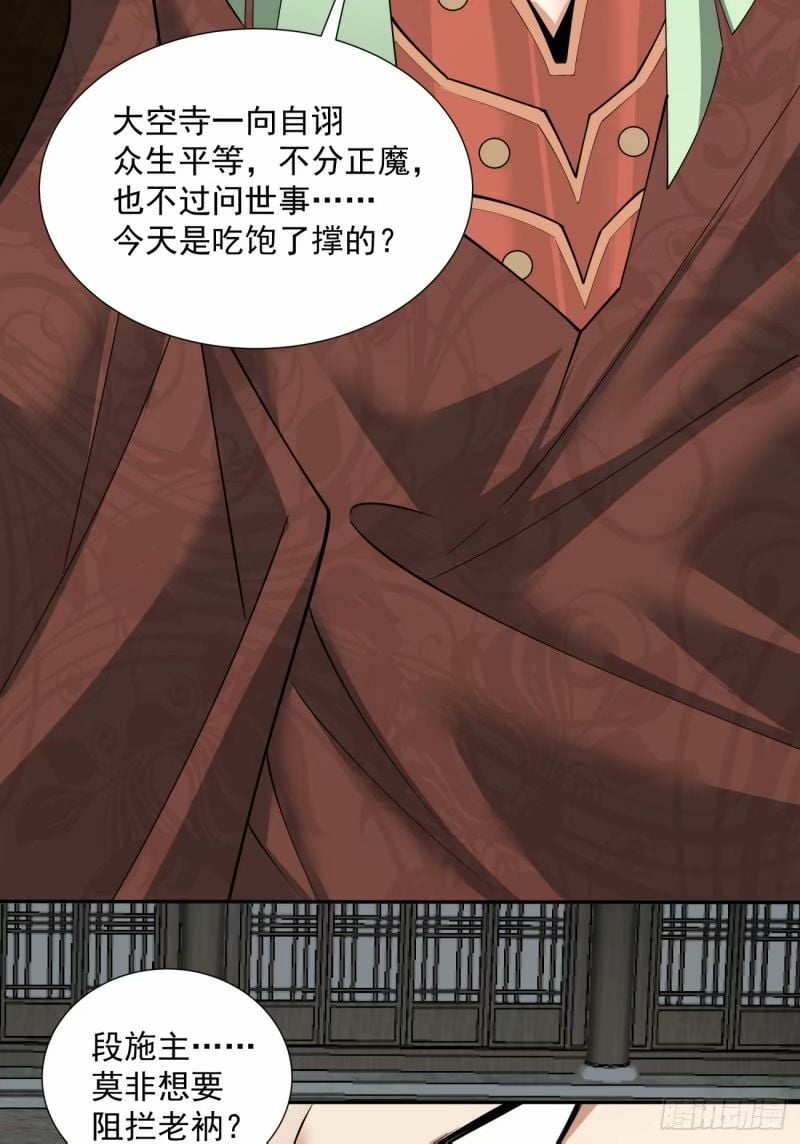第五十八回11