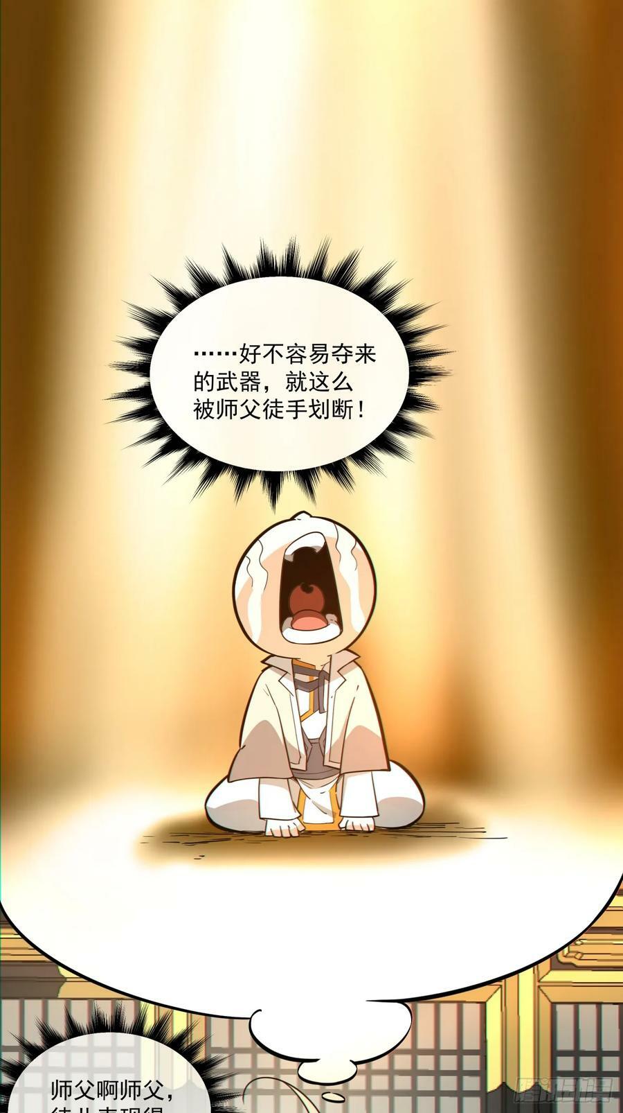 第八十三回1