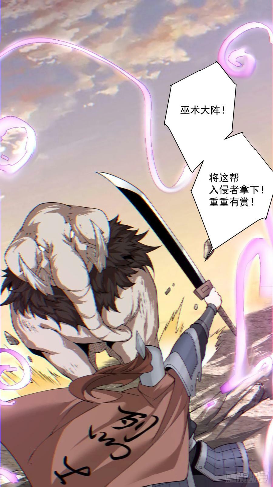 第九十四回11