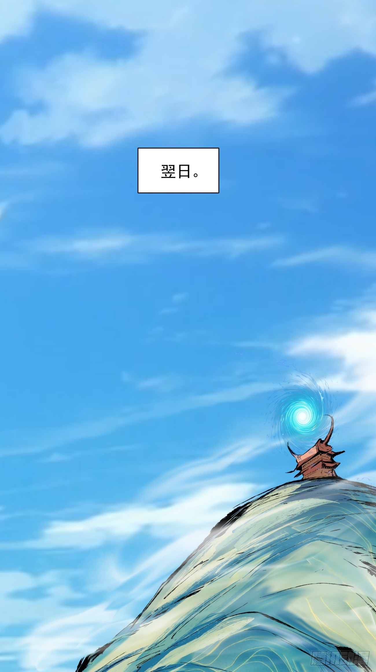 第九回1