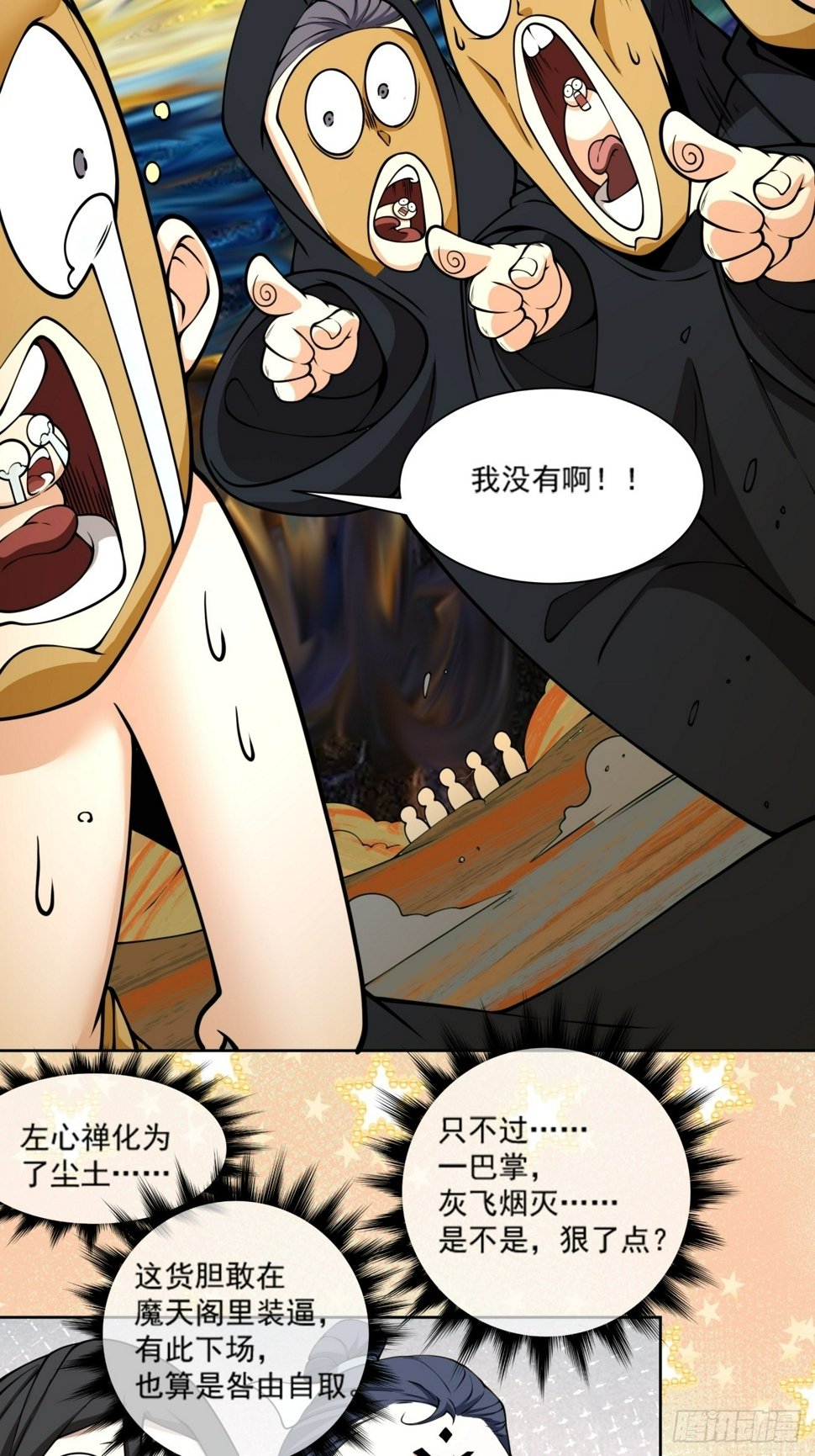第四十九回8