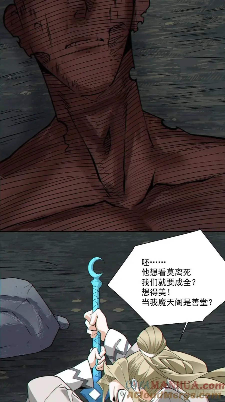 第一百五十一回12