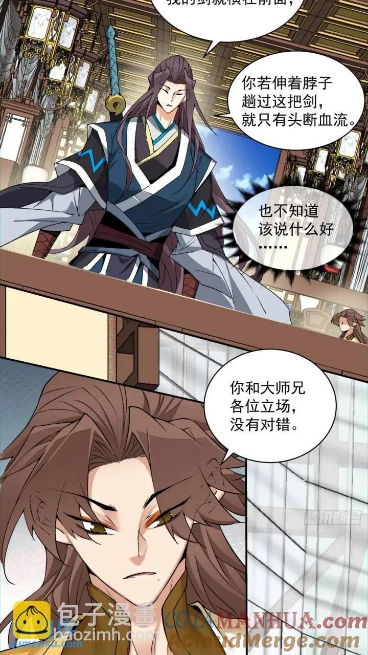 第一百二十六回20