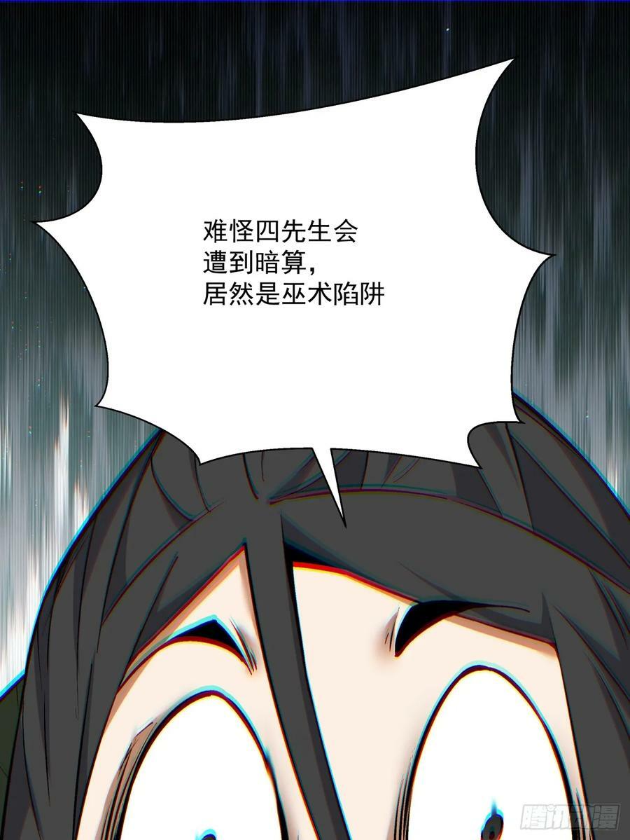 第八十六回1
