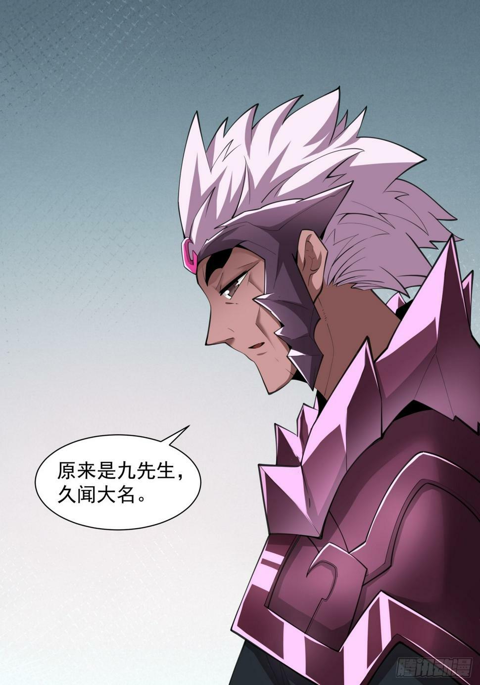 第四十六回23