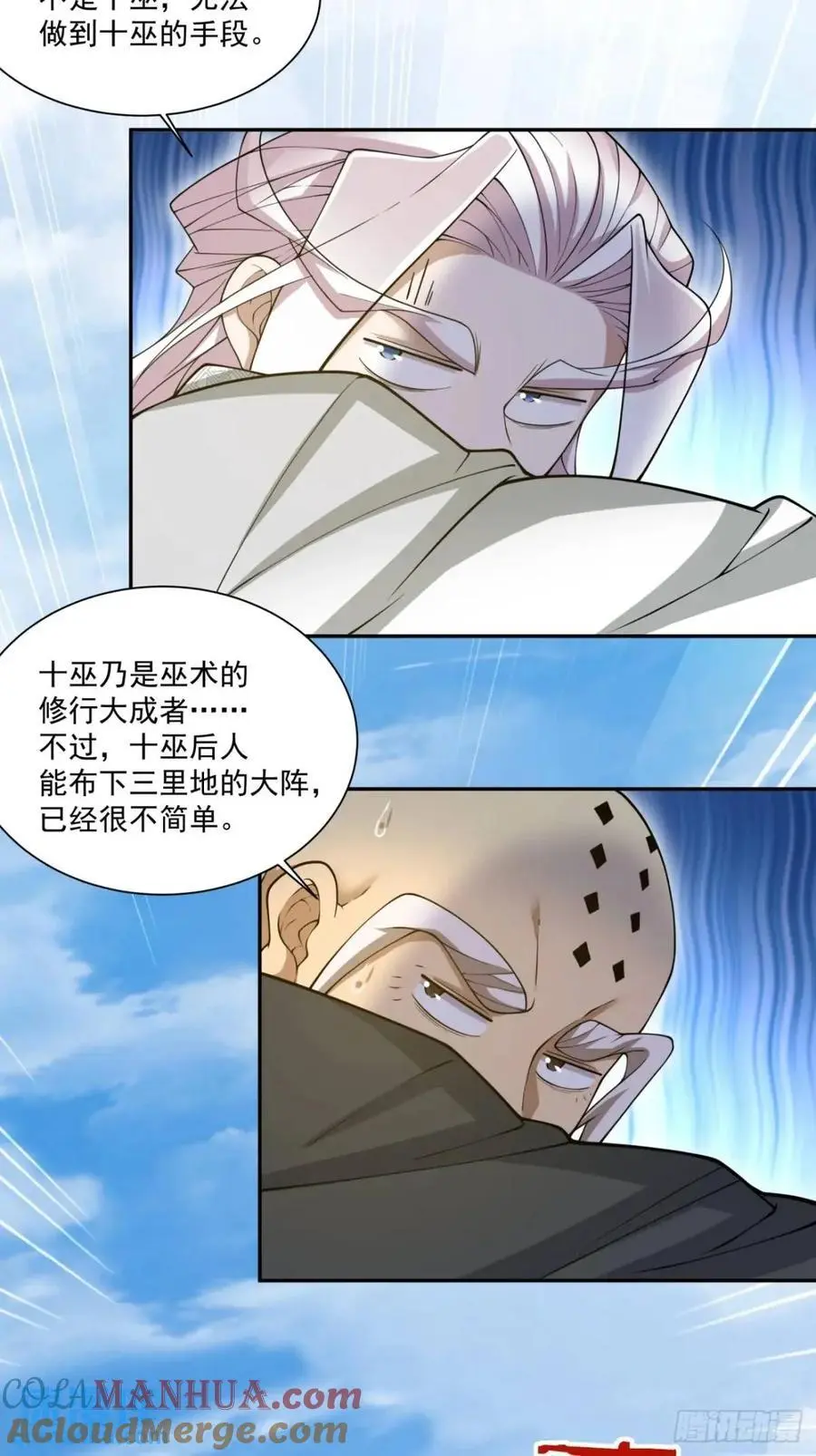 第一百四十二回22