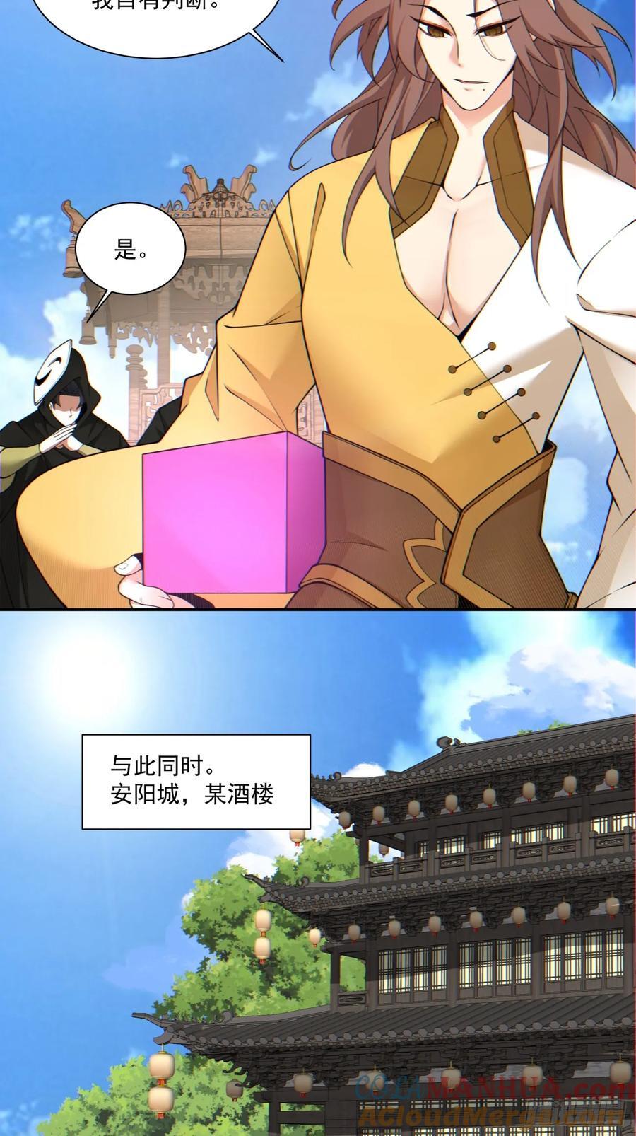 第一百二十五回12