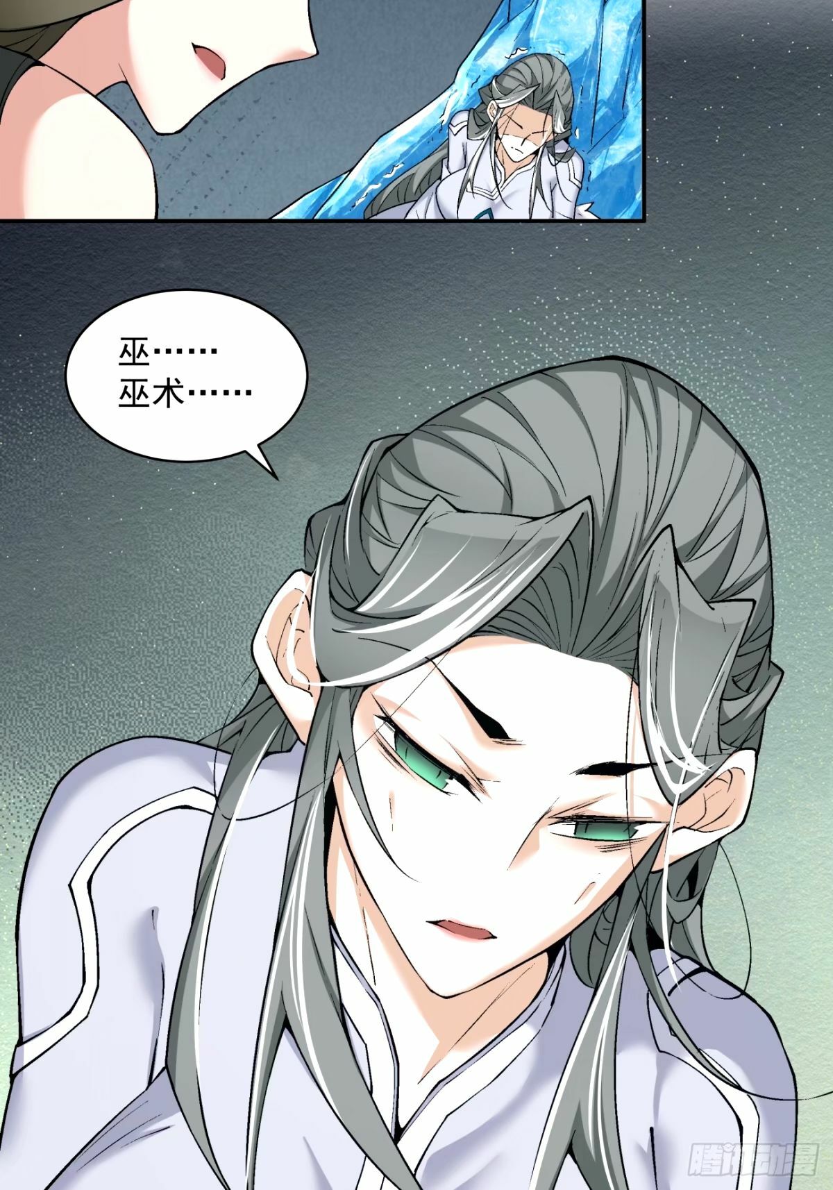 第六十八回20