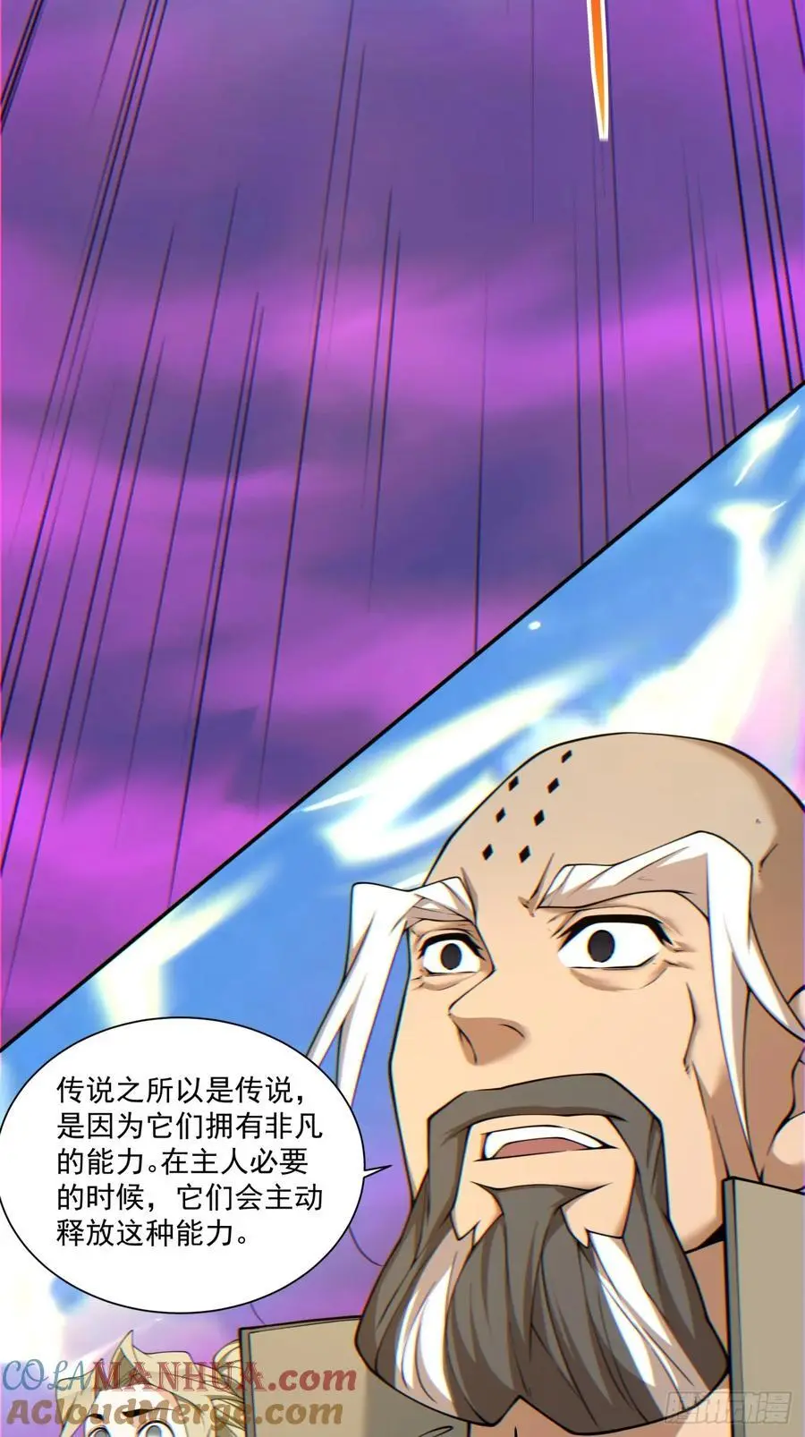 第一百四十七回2