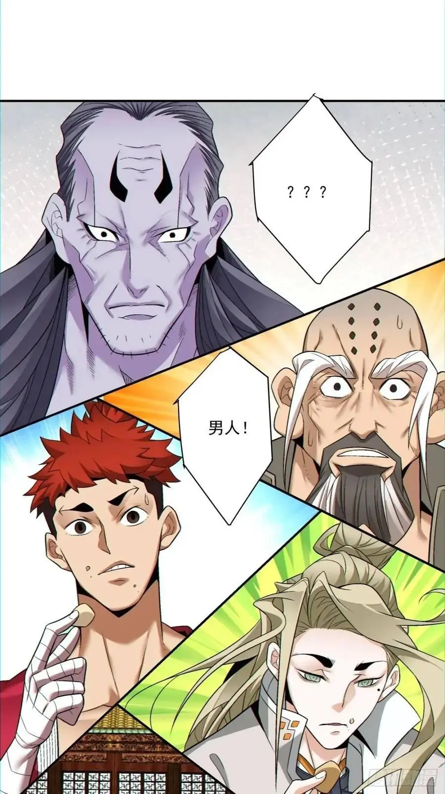 第一百四十四回1