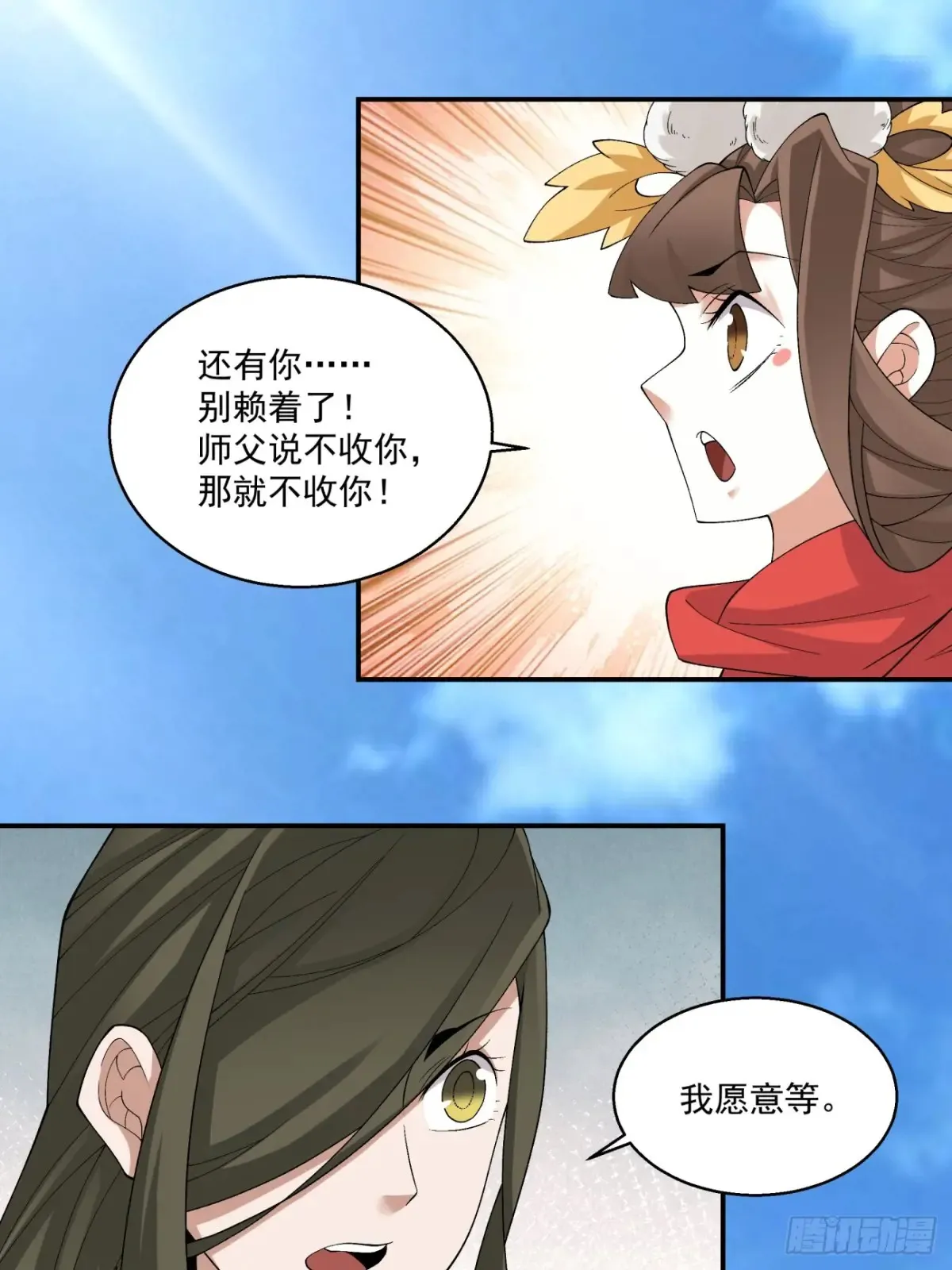 第二百零二回25