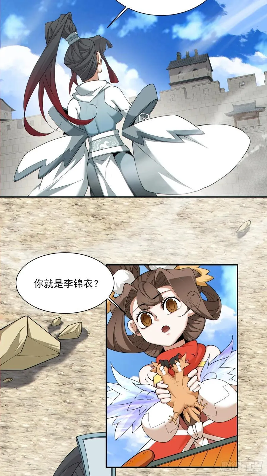 第一百八十四回26