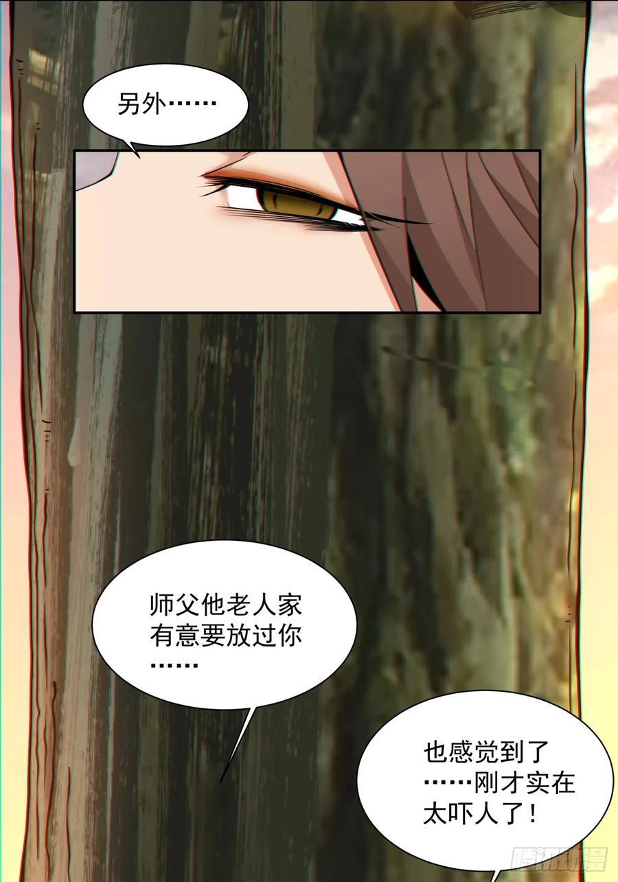 第一百零三回1