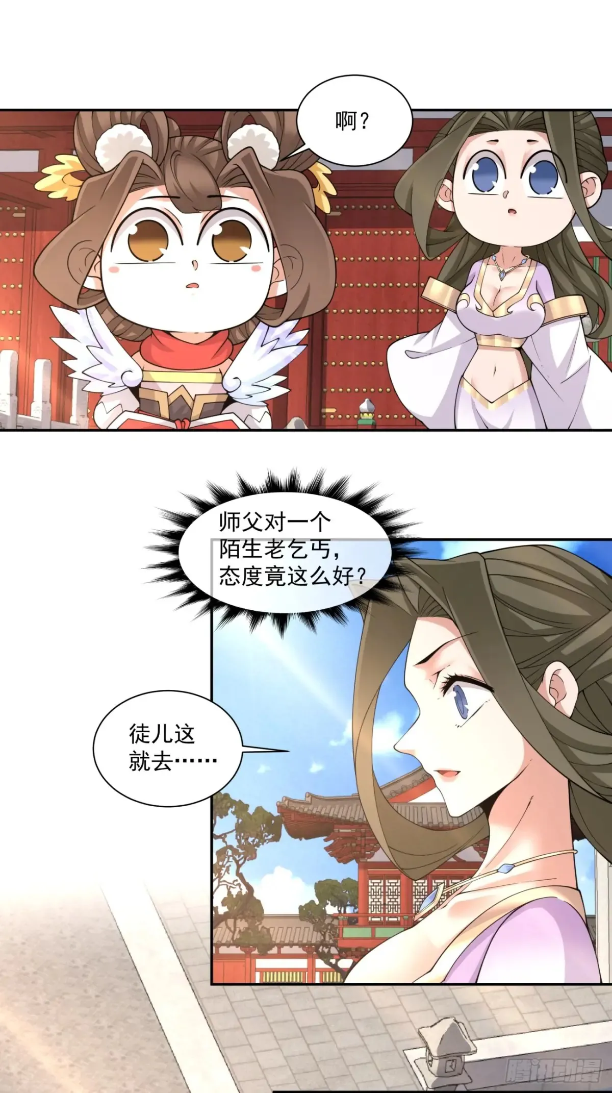 第二百零四回27