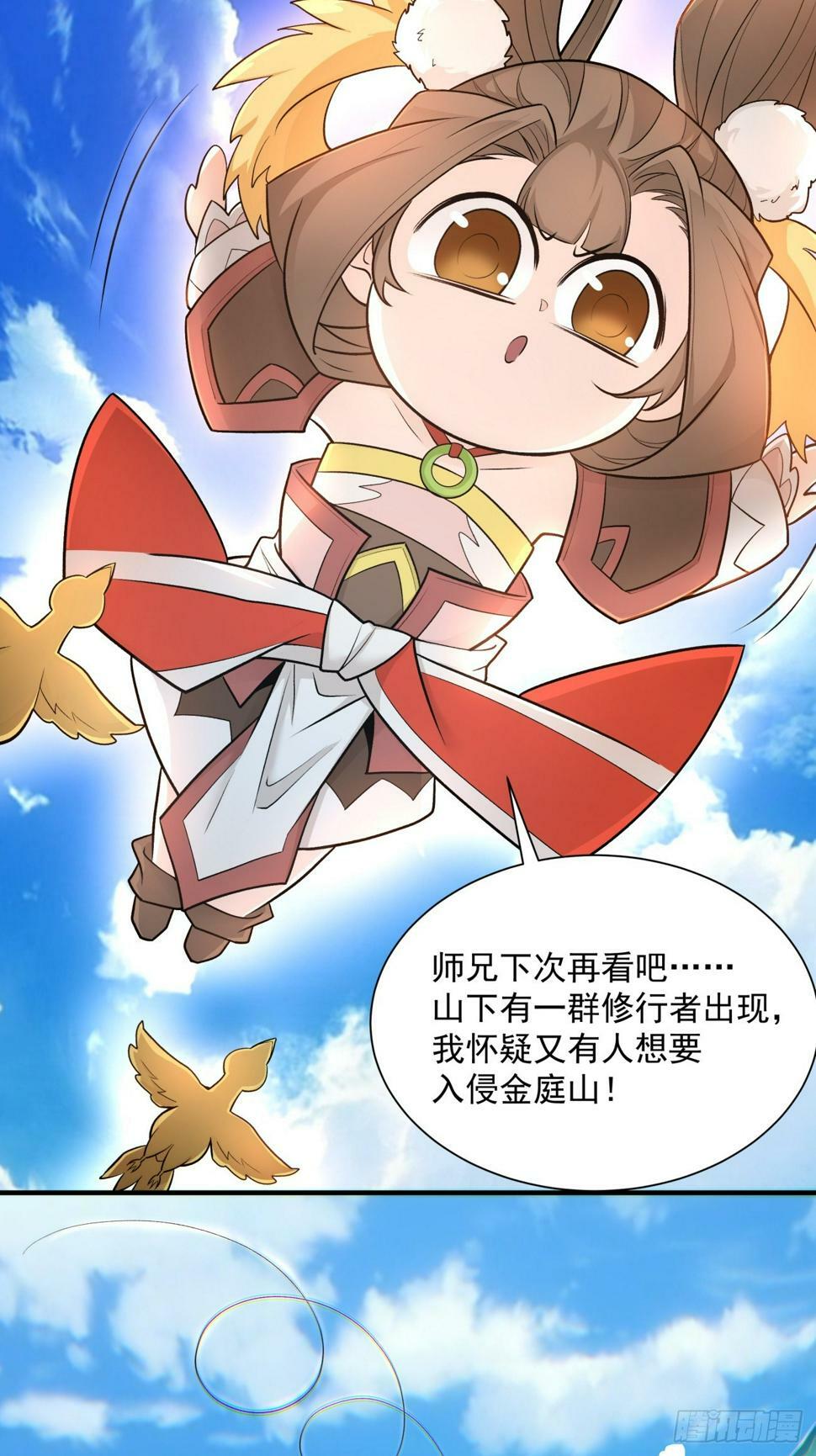 第四十四回32