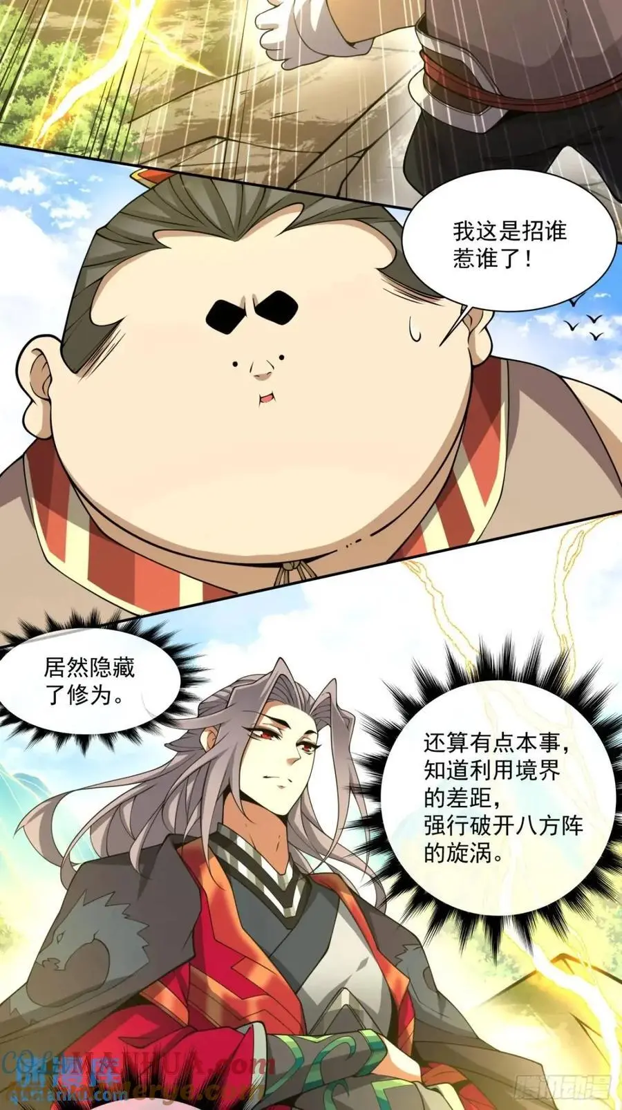 第一百三十六回28