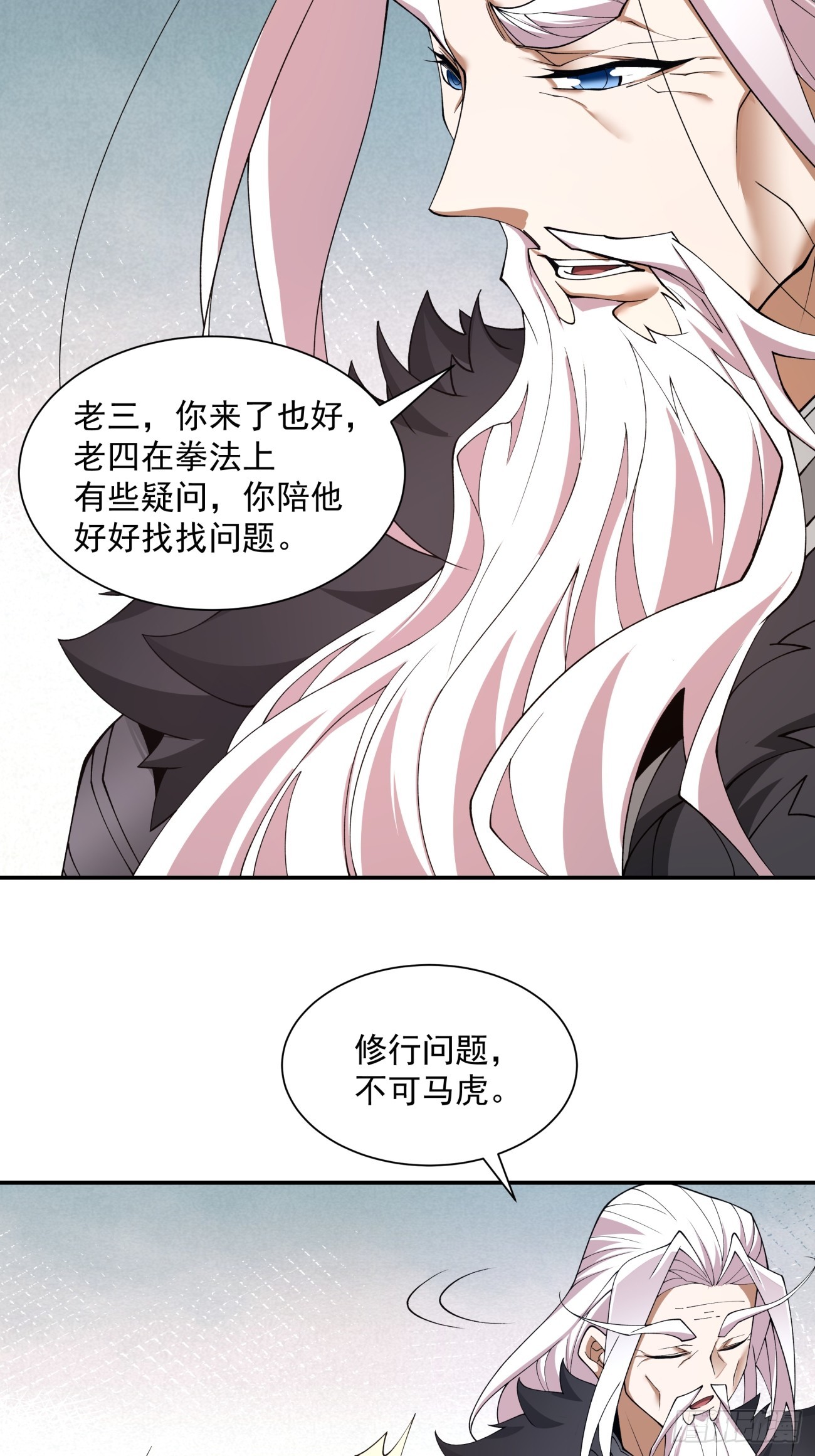 第十三回12