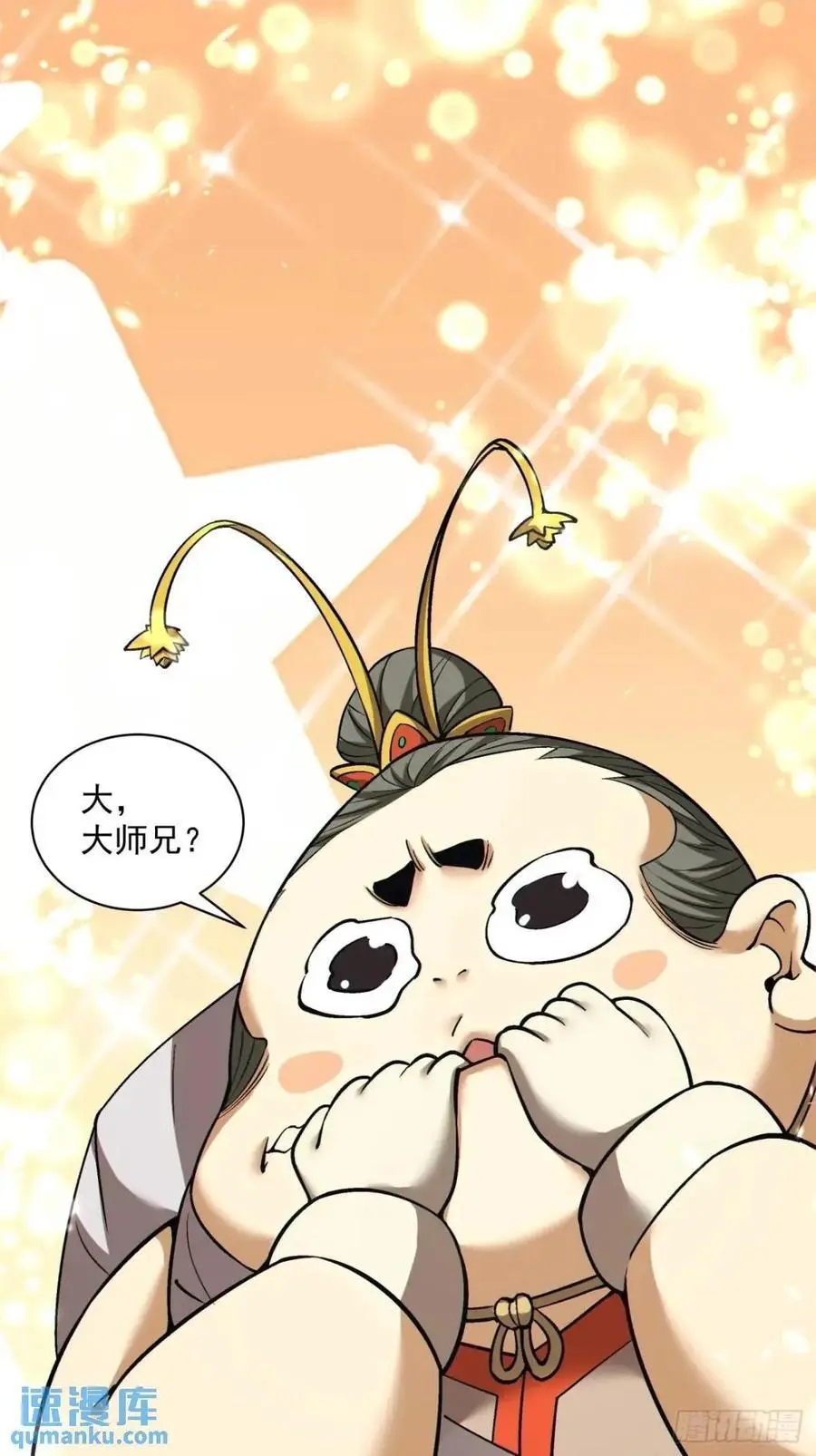 第一百三十四回1