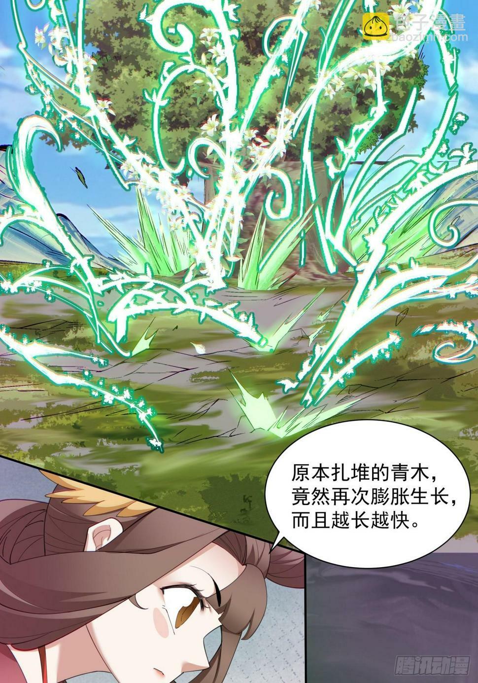 第四十一回31