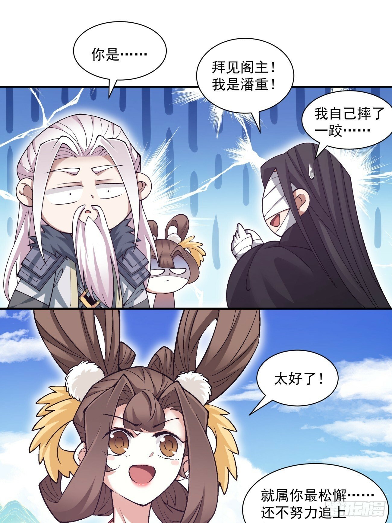 第七十四回18