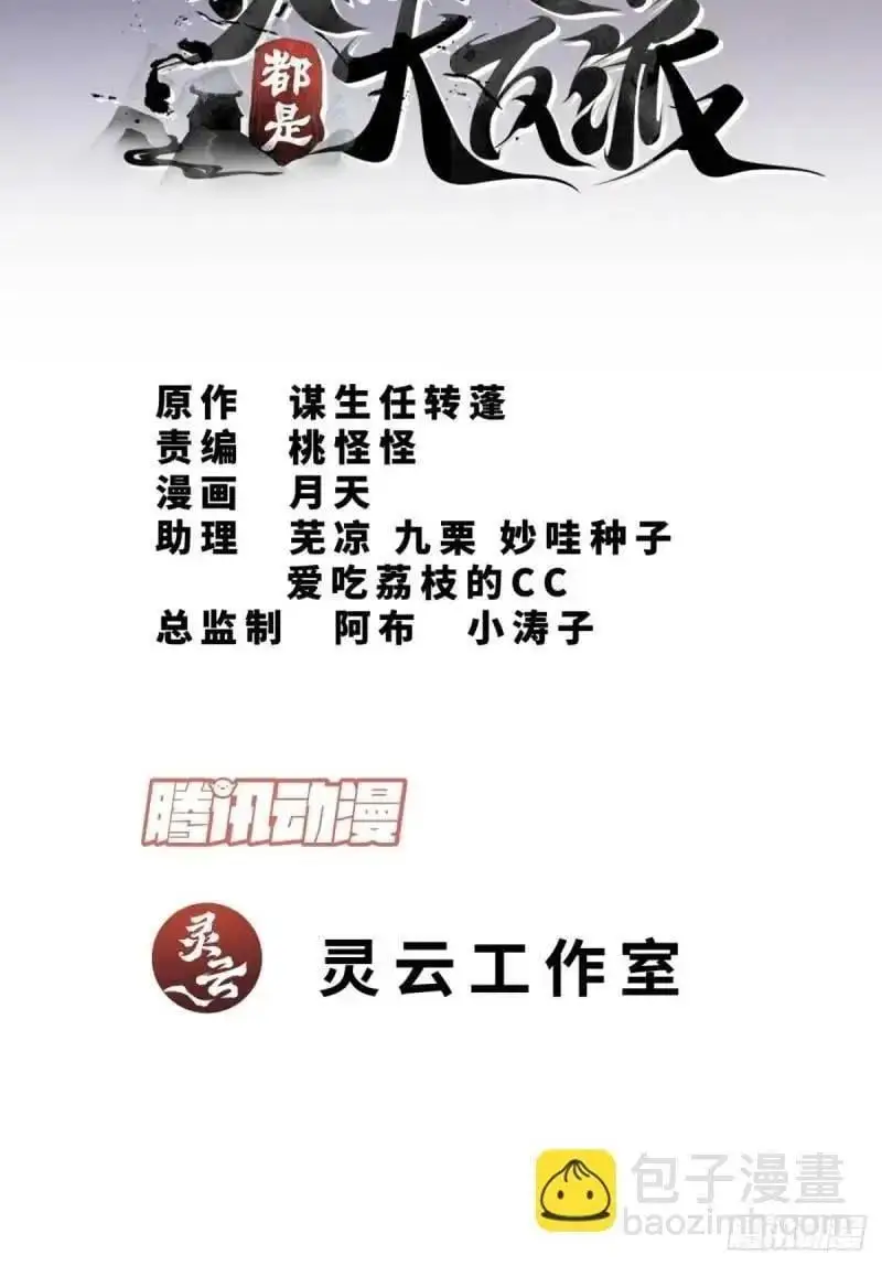 第一百三十七回1
