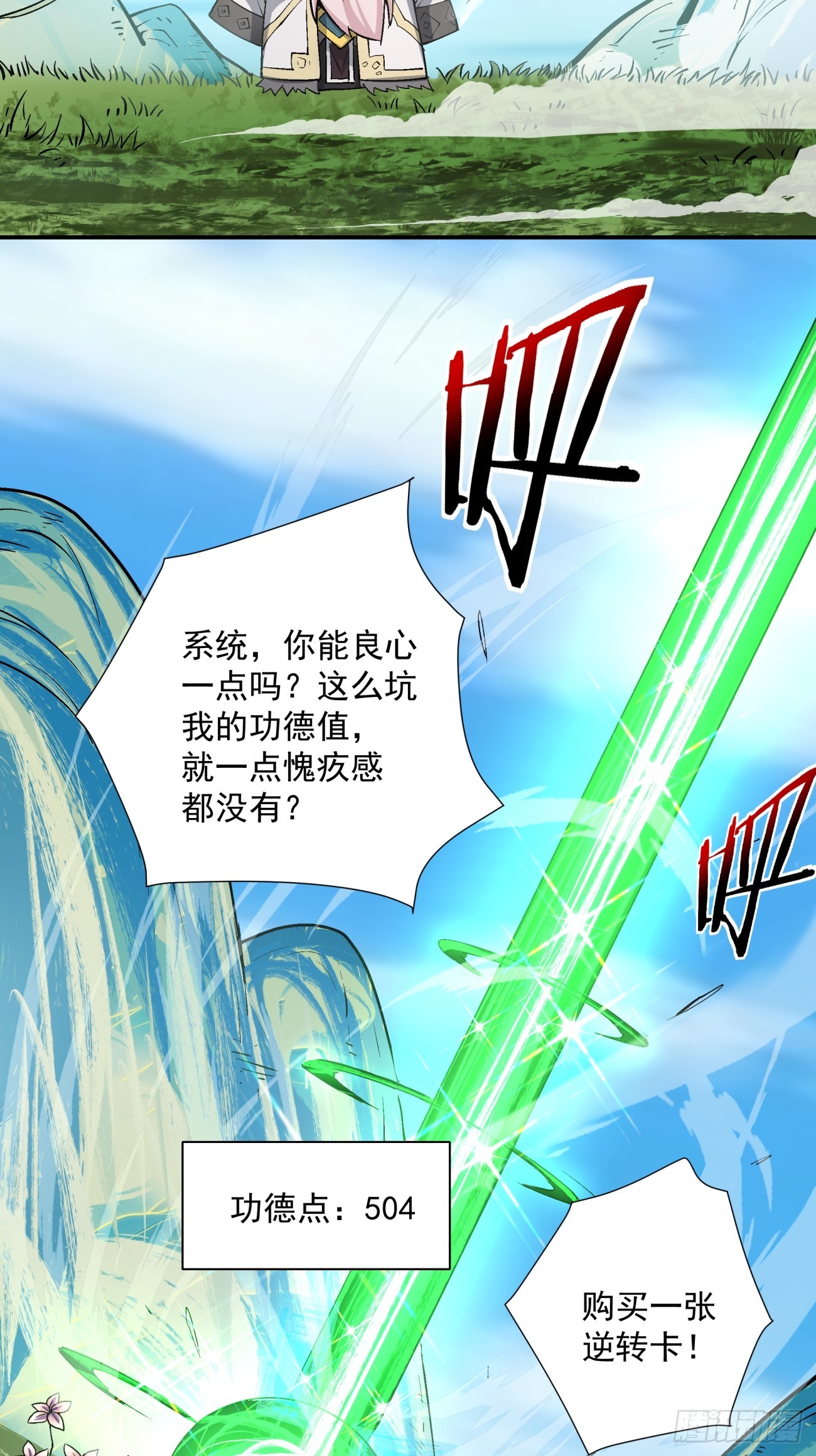 第十一回22