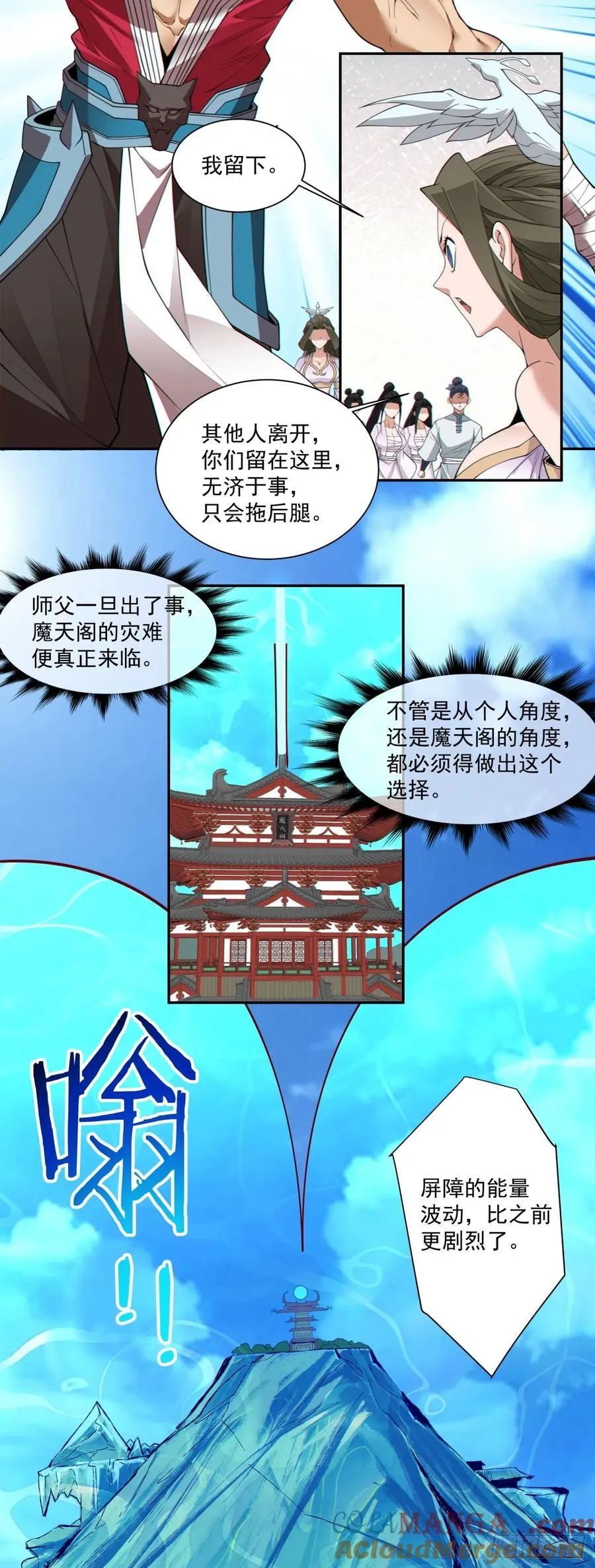 第二百零七回12