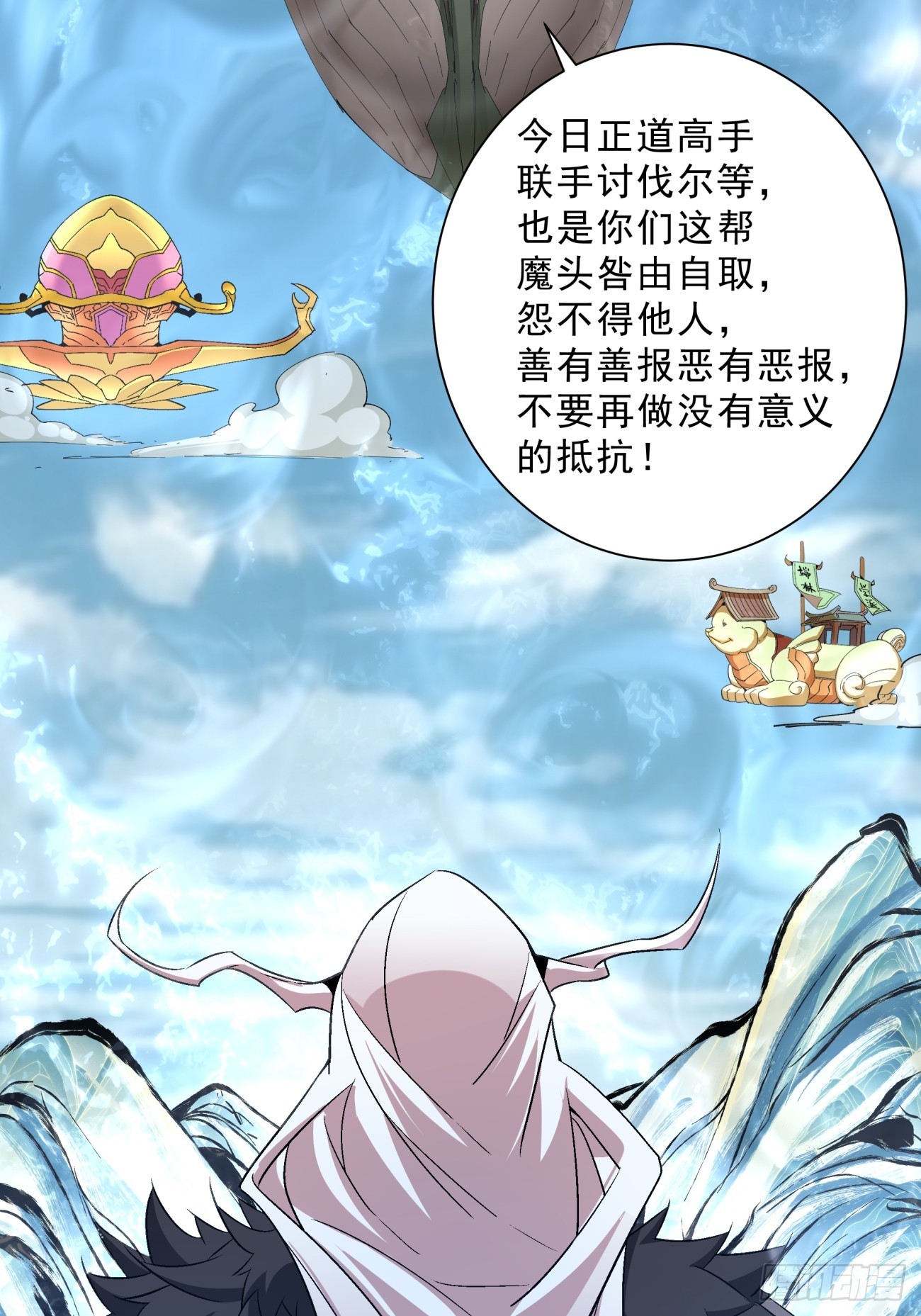 第二回14