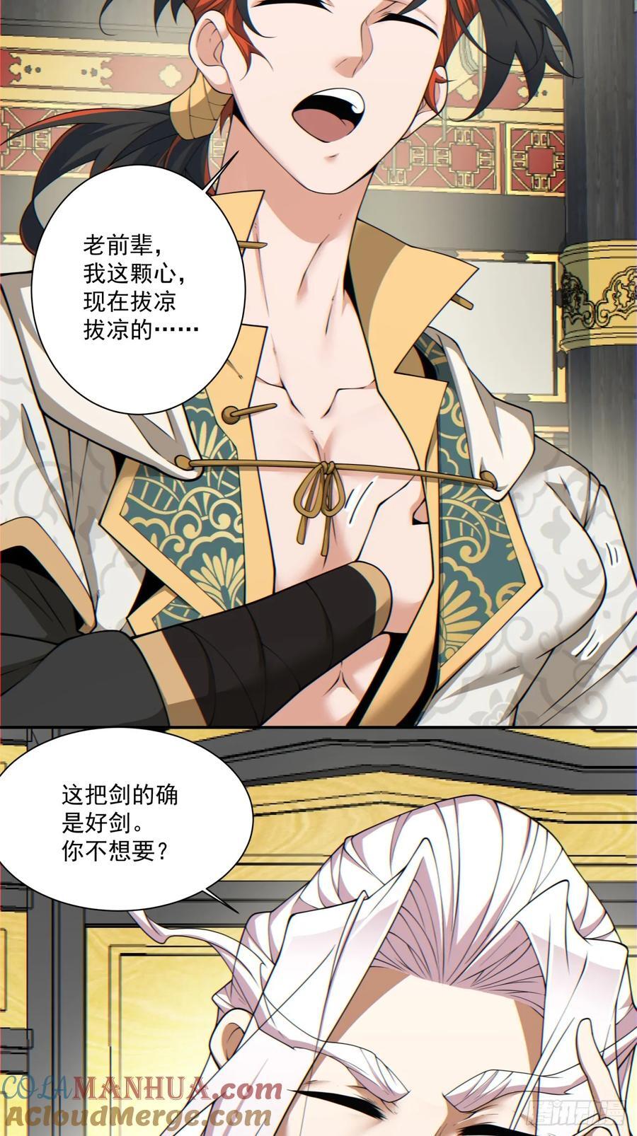 第一百一十五回20