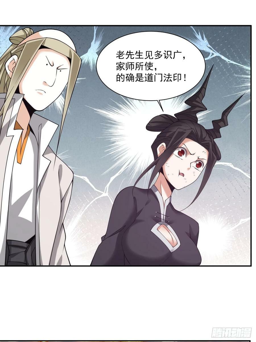 第九十三回38