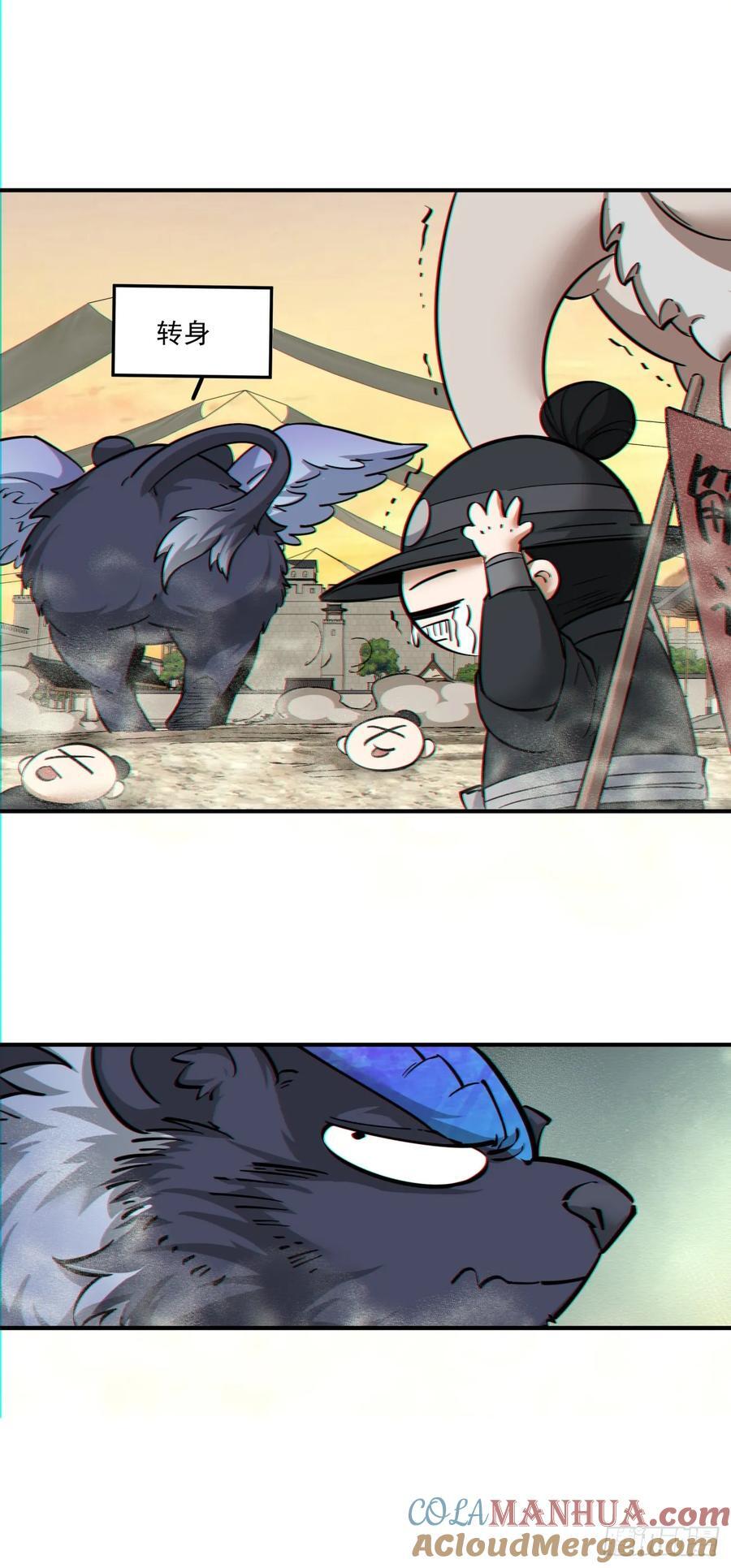 第九十九回6