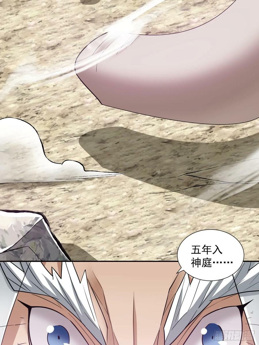 第九十回25