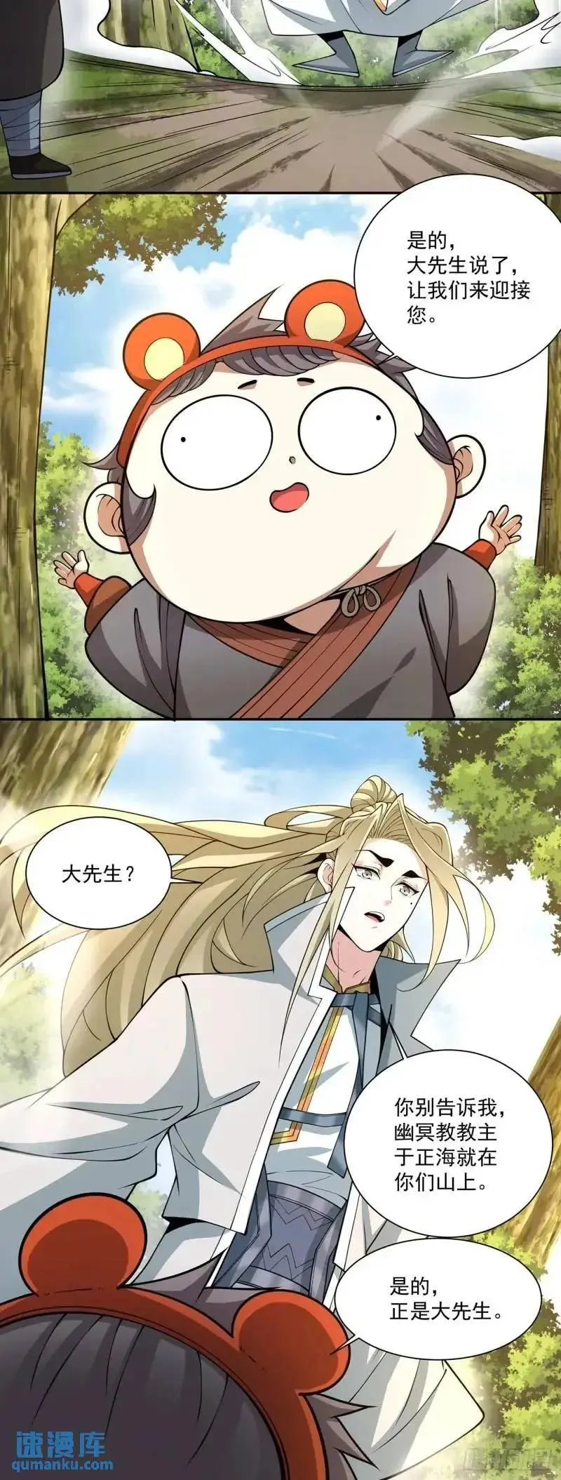 第一百三十八回13