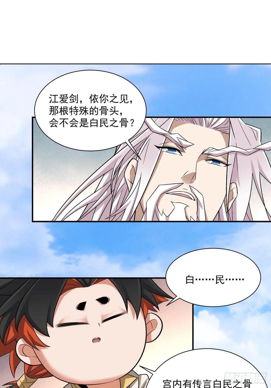 第一百一十七回1