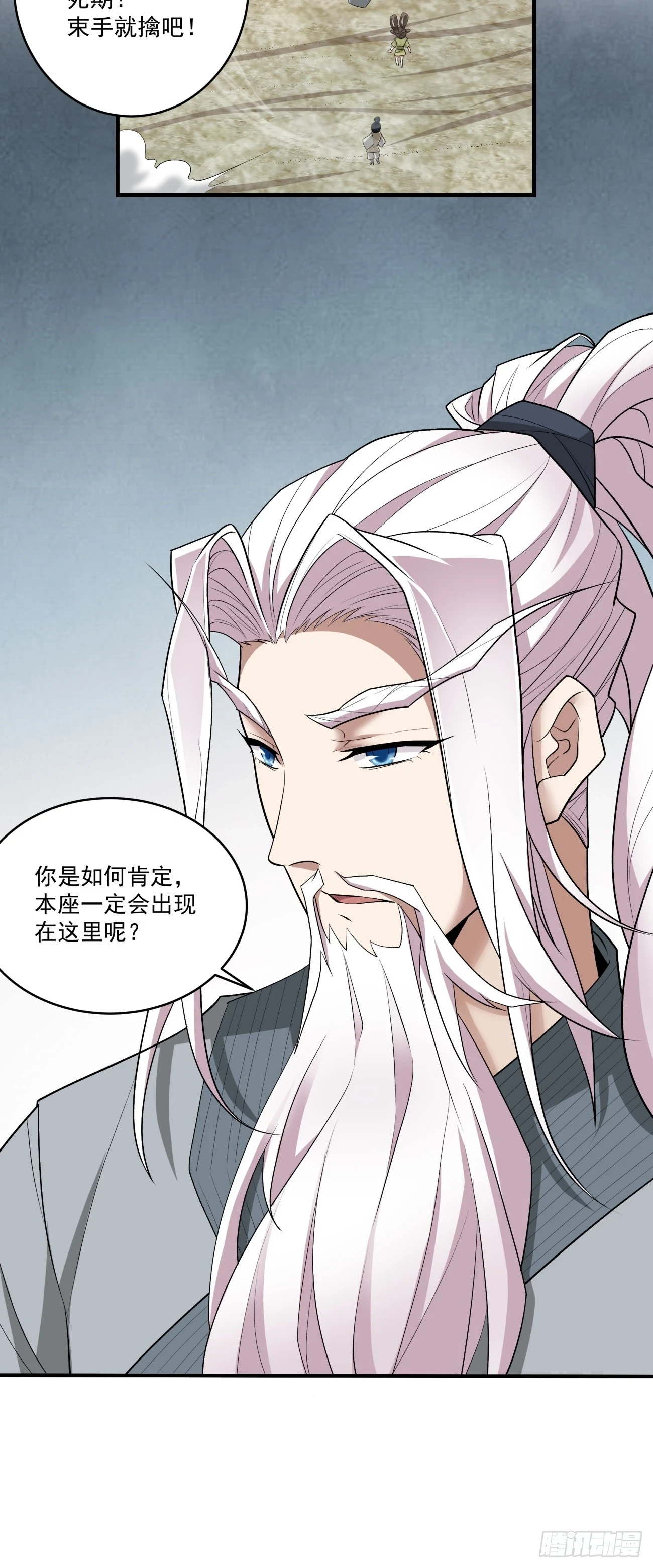 第三十回32