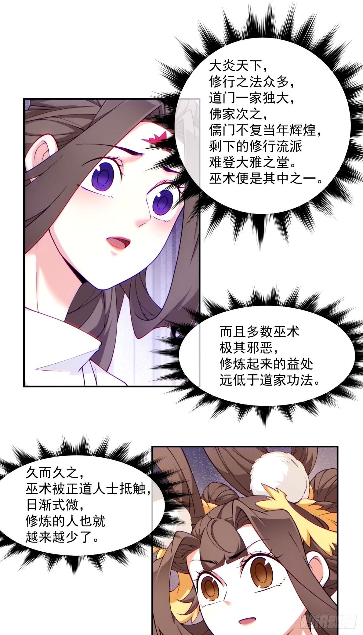 第六十二回1
