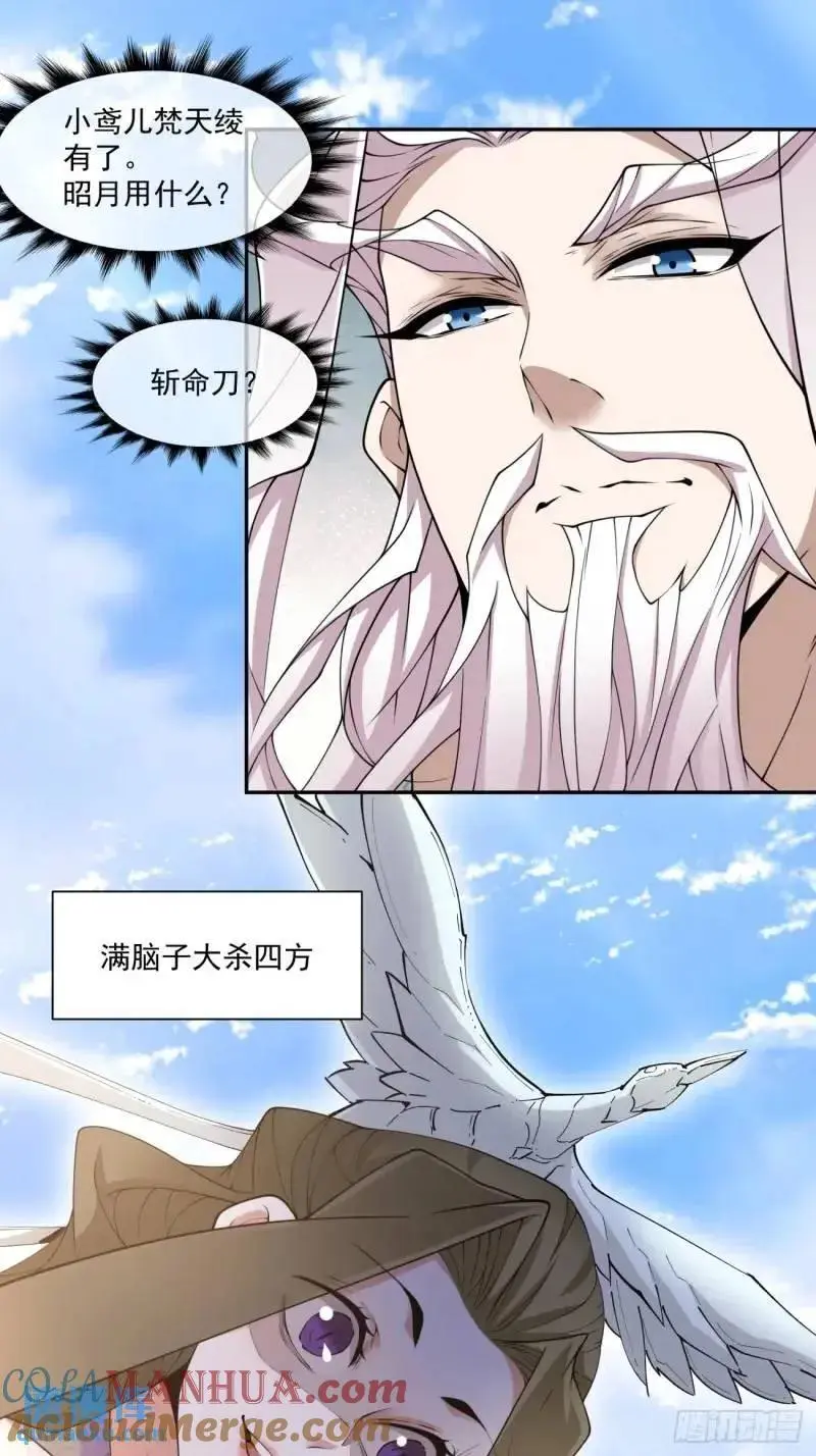 第一百四十回28