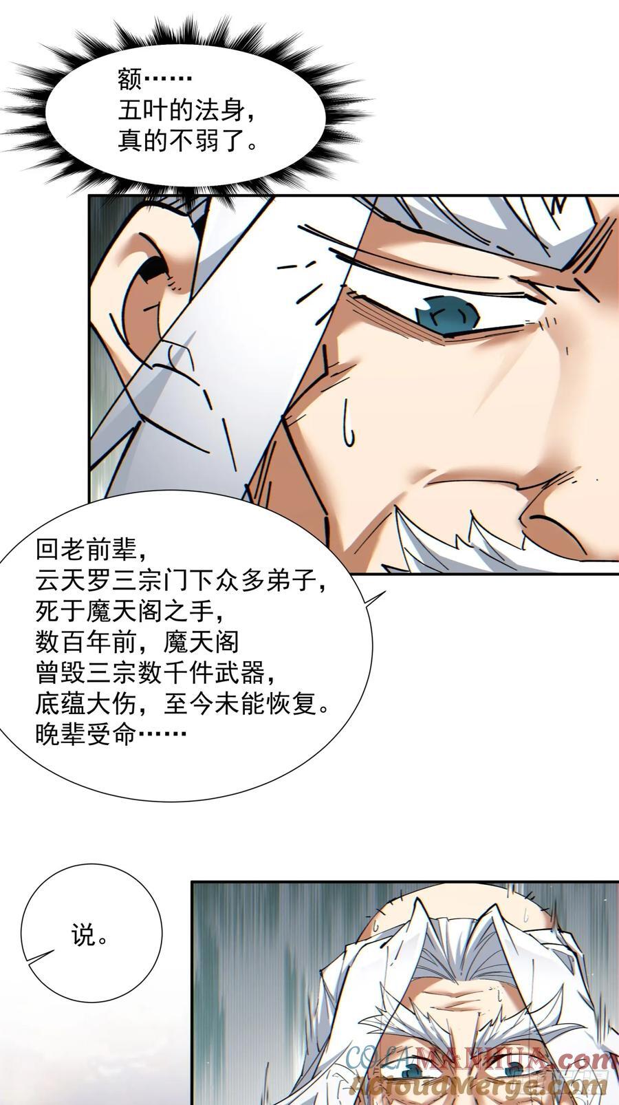 第九十八回22