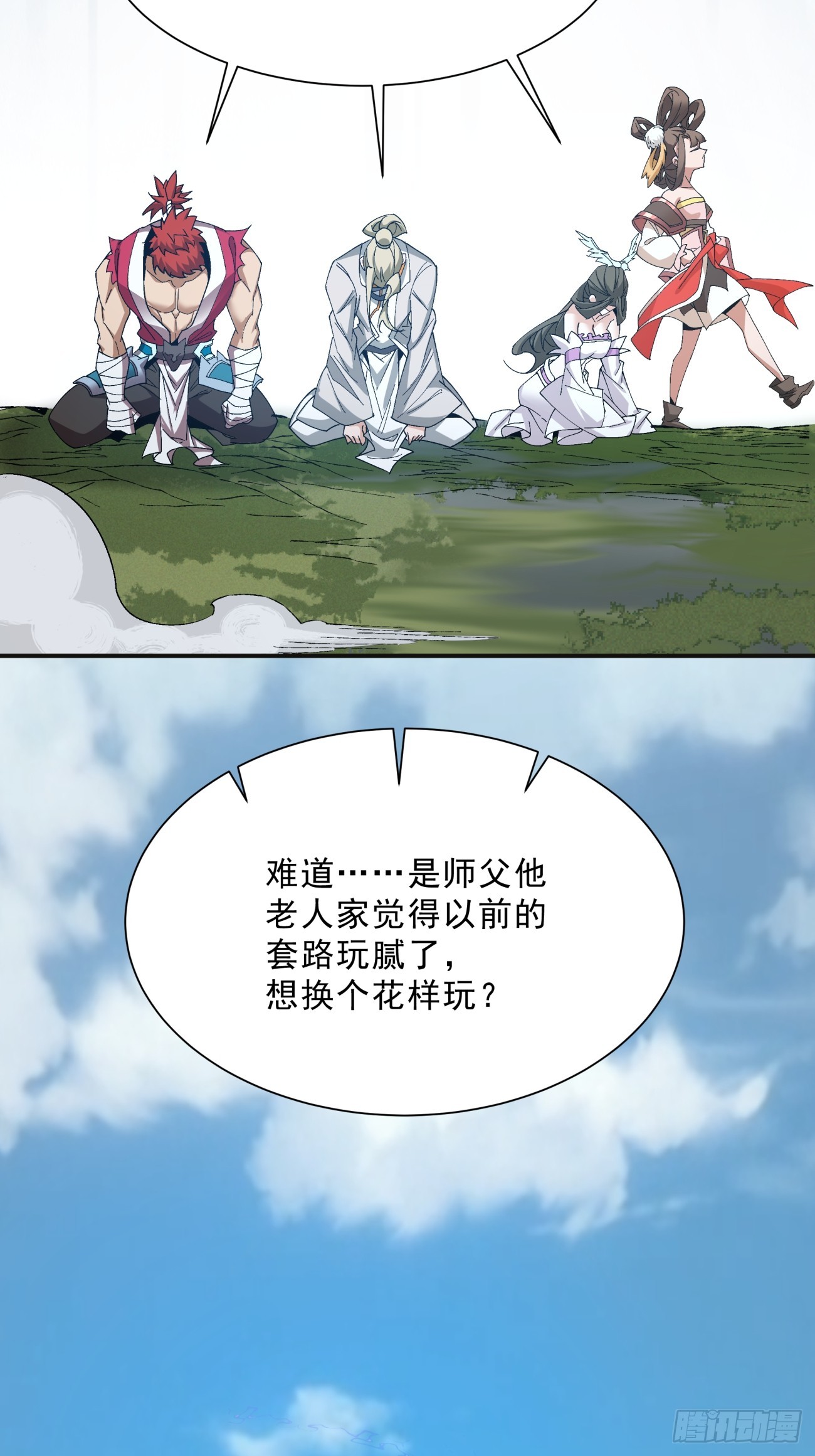 第三回81