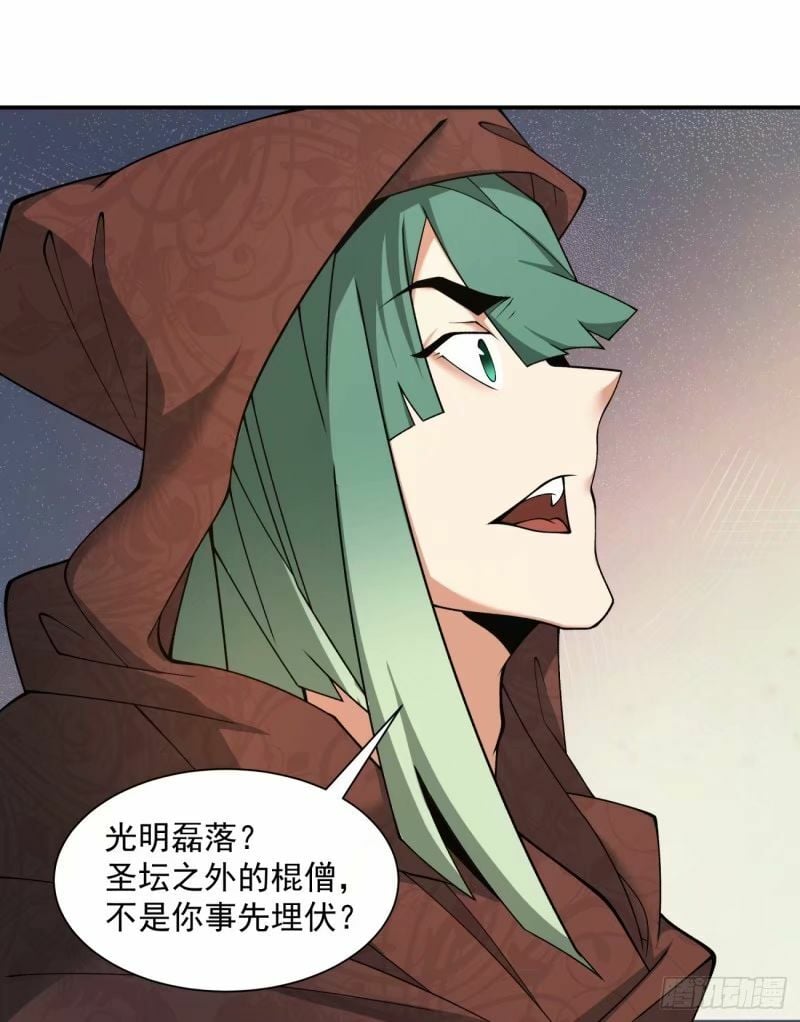 第五十八回24
