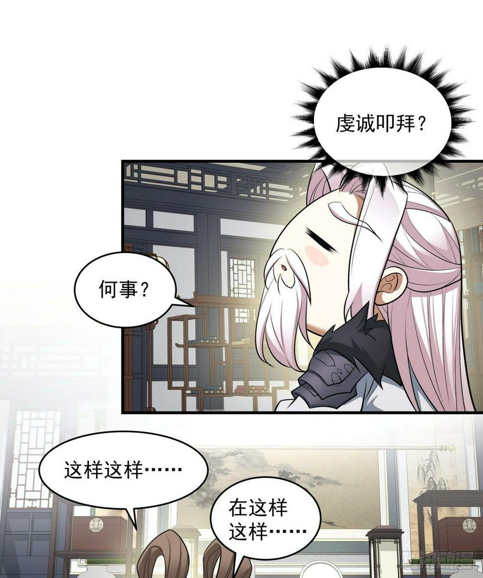 第四十六回1