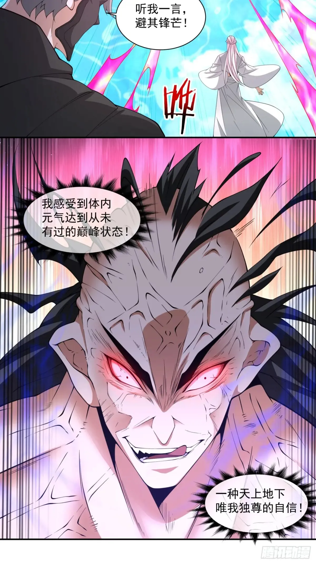 第二百一十四回8