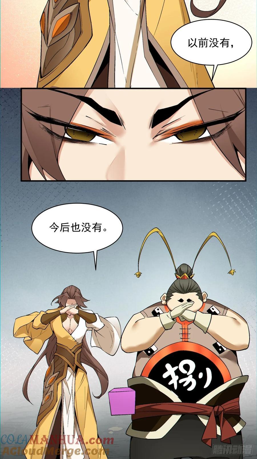 第一百二十四回30